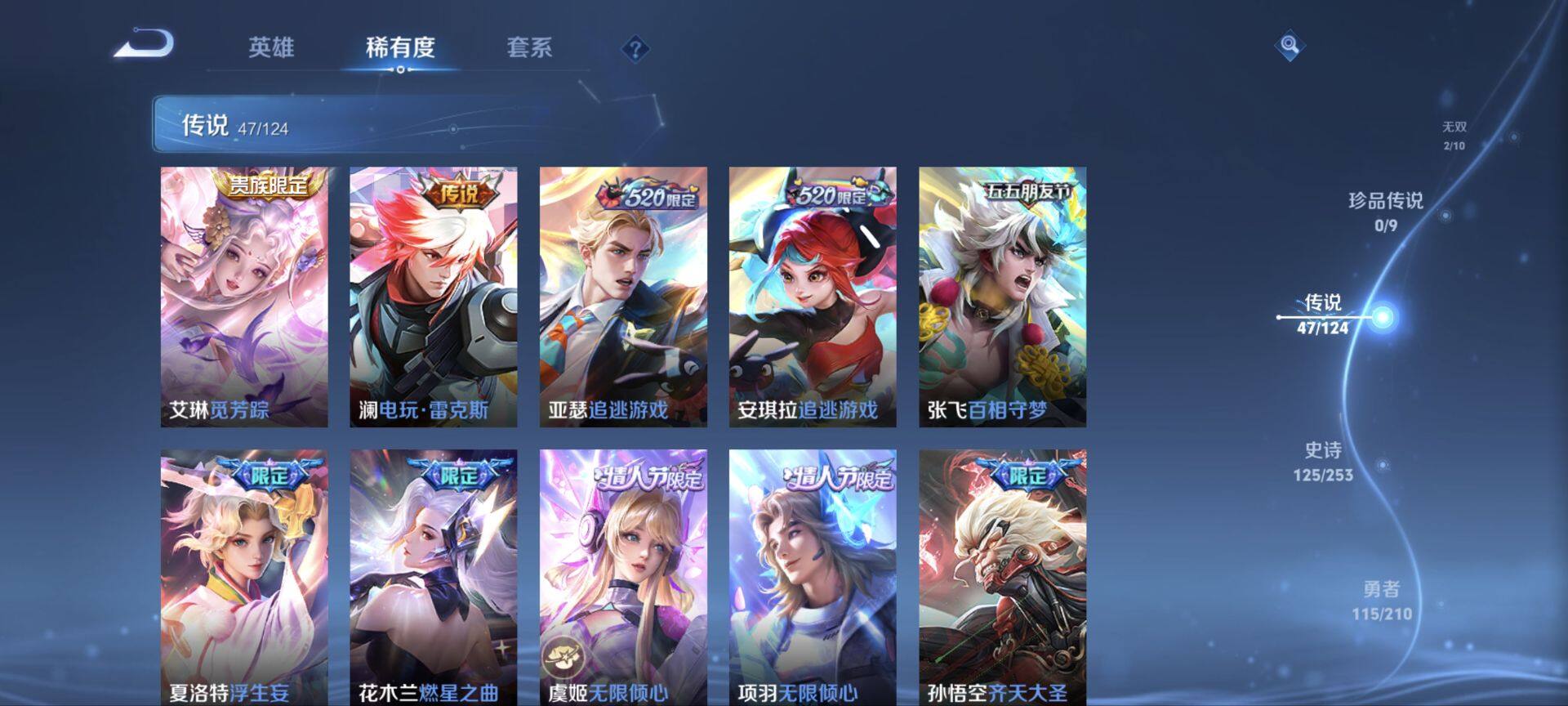 WZ033189516王者荣耀账号详情图19 WZ033189516王者荣耀账号详情图19