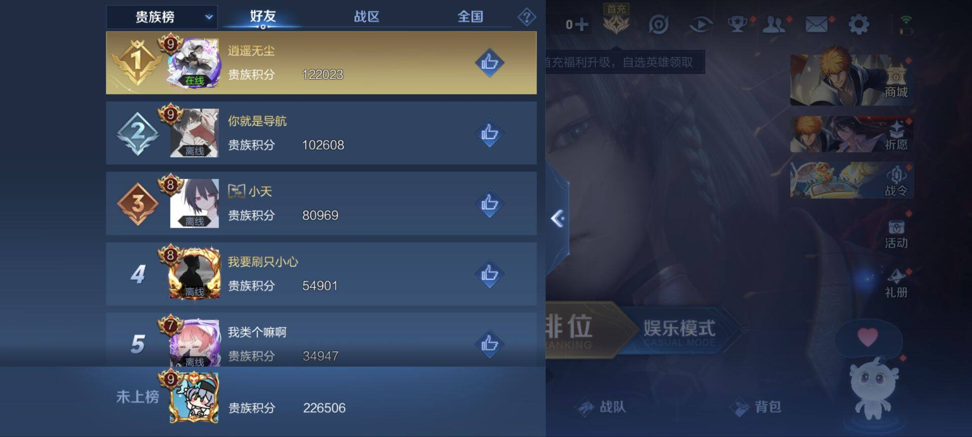 WZ033189516王者荣耀账号详情图28 WZ033189516王者荣耀账号详情图28