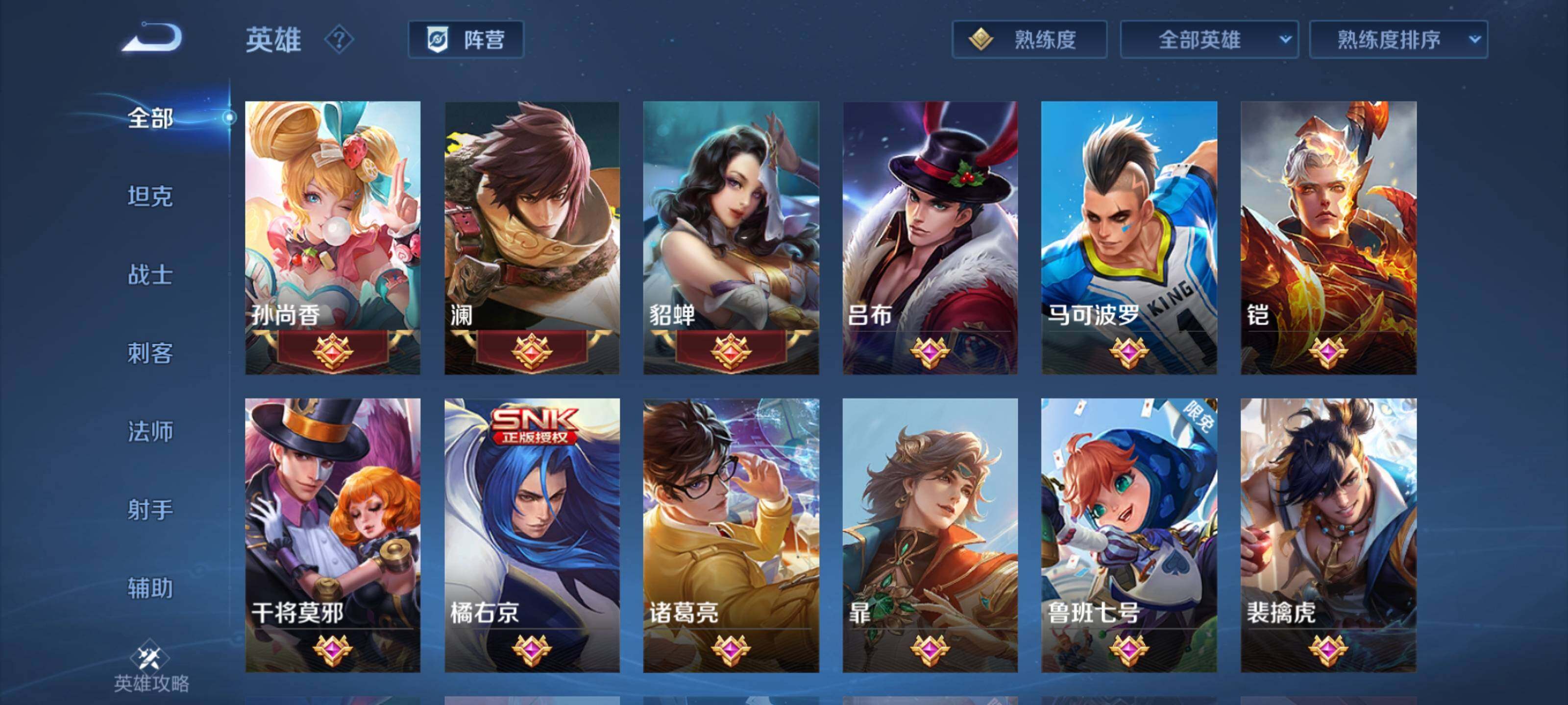 WZEY3188878王者荣耀账号详情图14 WZEY3188878王者荣耀账号详情图14