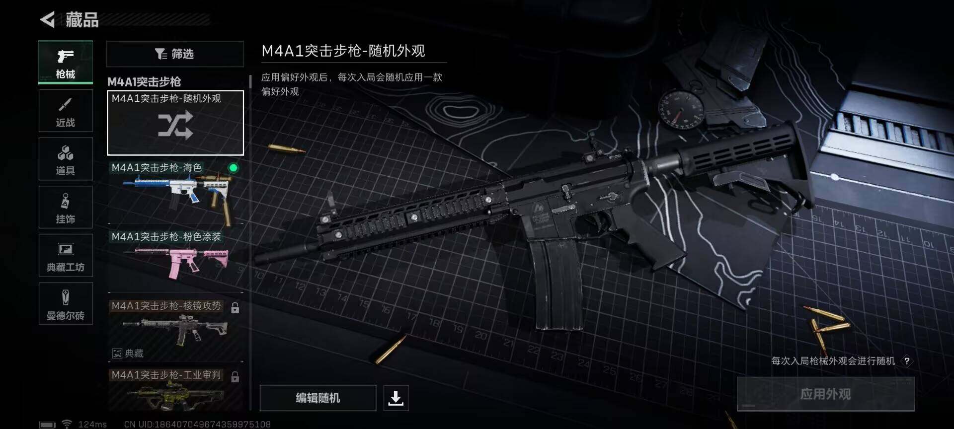 三角洲行动账号QQ【SJZF1921】总资产(M)：29.7M/哈夫币(K)：28075K/哈夫币(K)：28075K