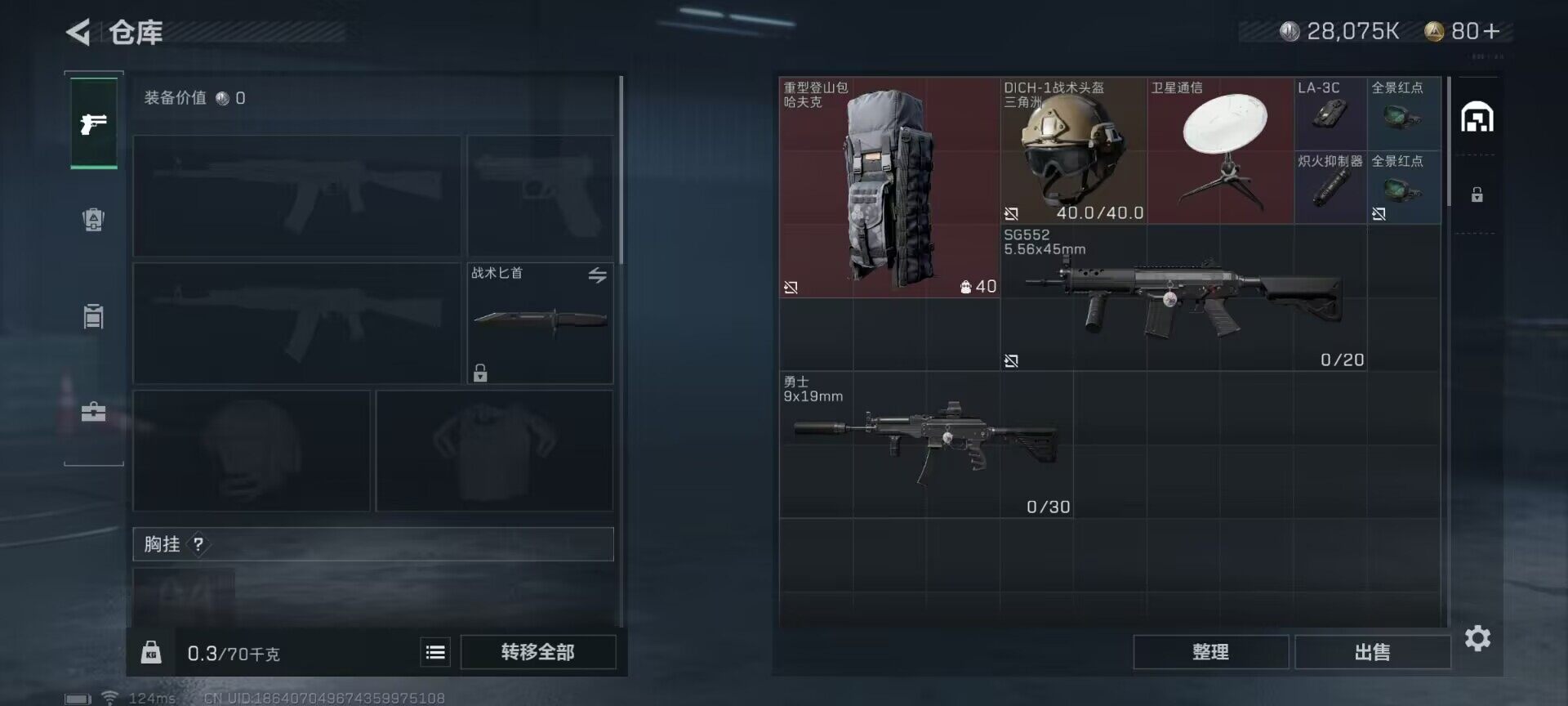 SJZEY38407三角洲行动账号详情图3 SJZEY38407三角洲行动账号详情图3