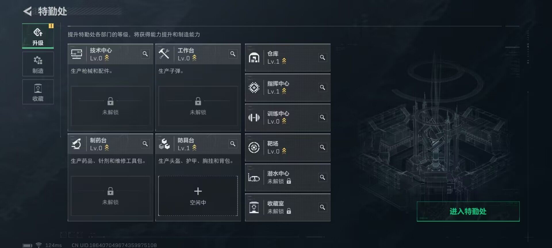 SJZEY38407三角洲行动账号详情图5 SJZEY38407三角洲行动账号详情图5