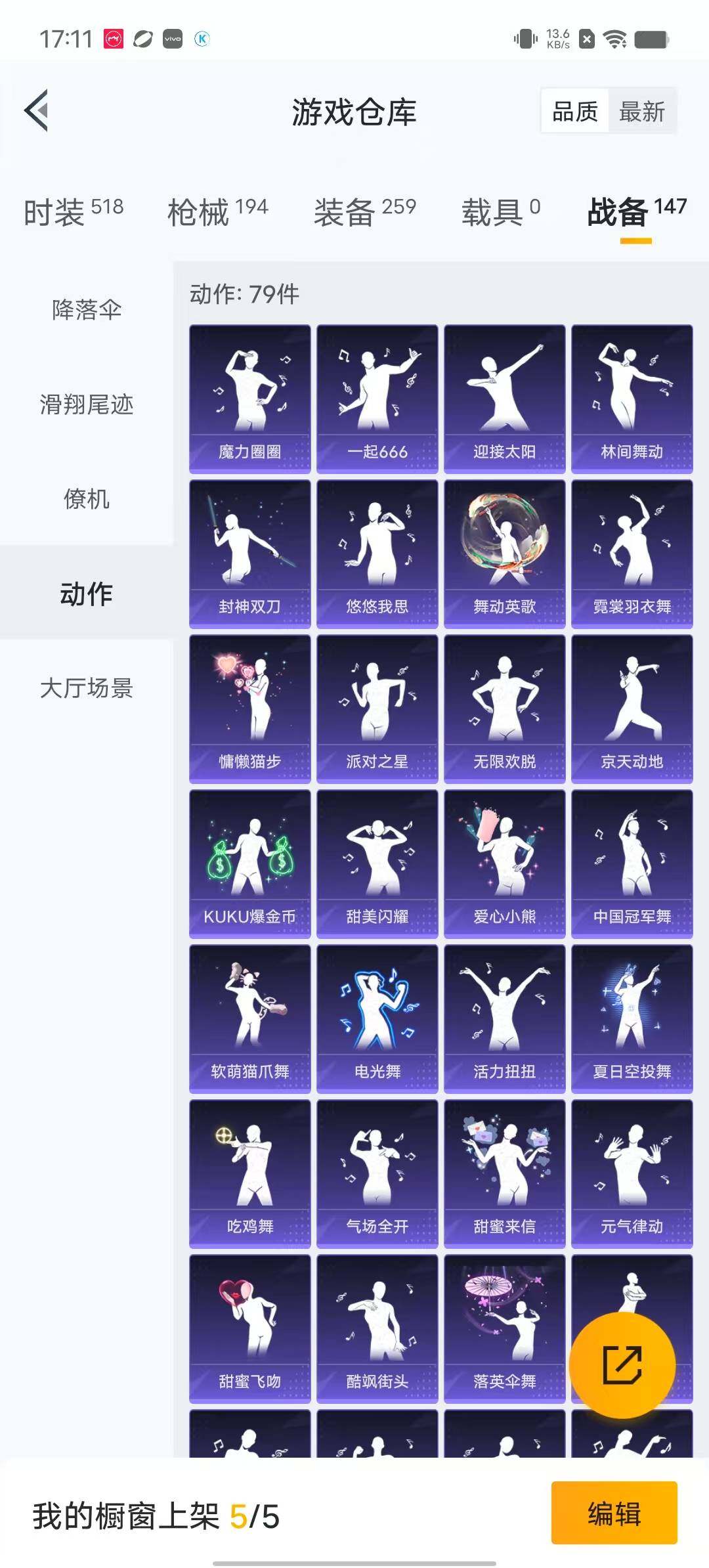 HPYXS3295831和平精英账号详情图20 HPYXS3295831和平精英账号详情图20