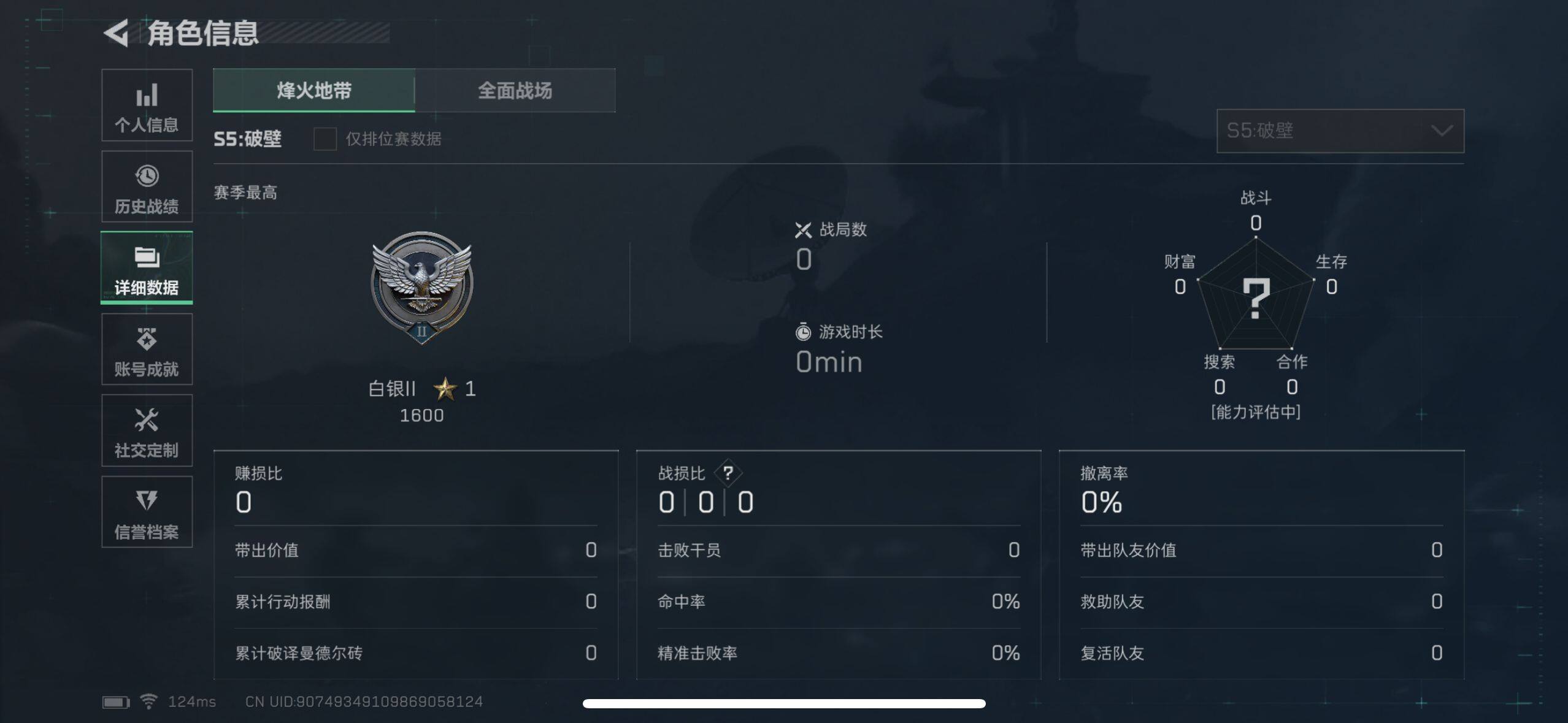 三角洲行动账号QQ【SJZX238】总资产(M)：53.7M/哈夫币(K)：21349K/哈夫币(K)：21349K/M1014霰弹枪-林中猎手