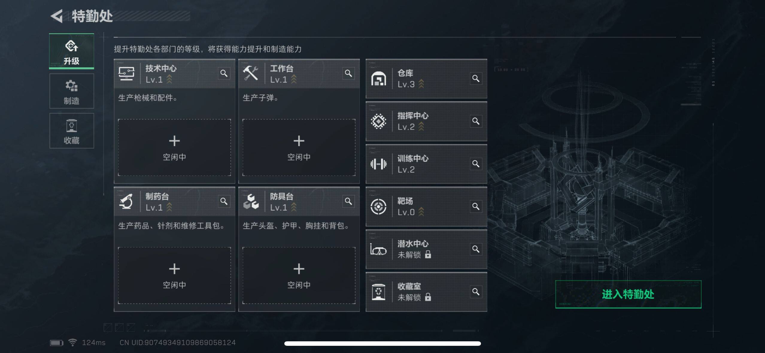 SJZEY38444三角洲行动账号详情图3 SJZEY38444三角洲行动账号详情图3