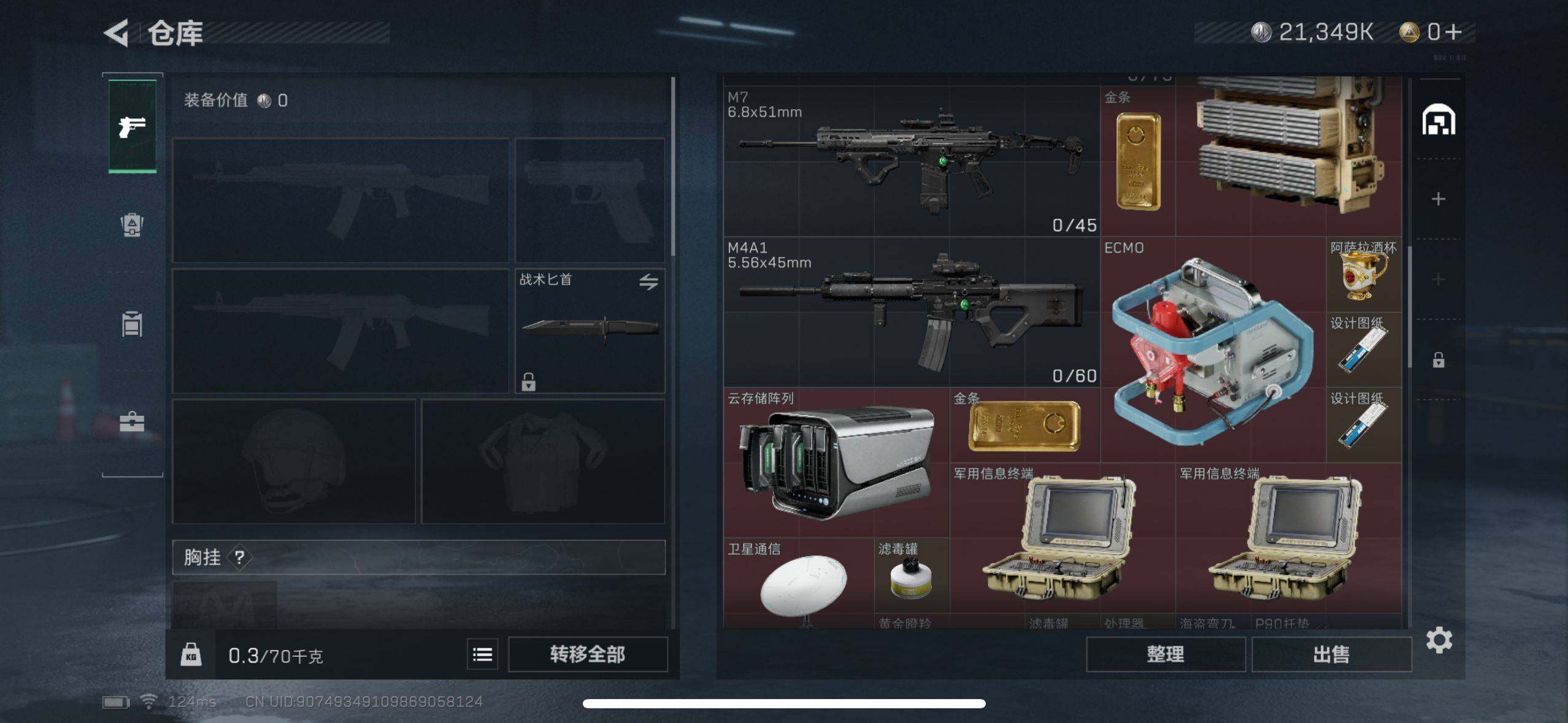 SJZEY38444三角洲行动账号详情图6 SJZEY38444三角洲行动账号详情图6