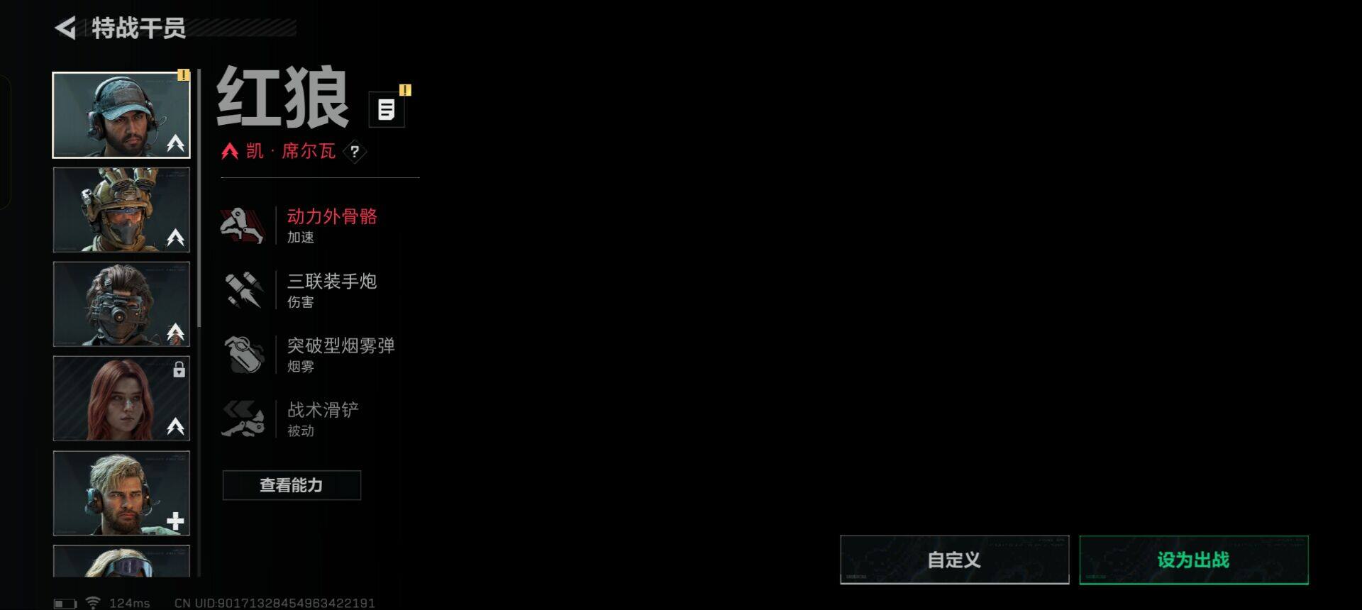 SJZEY38458三角洲行动账号详情图7 SJZEY38458三角洲行动账号详情图7