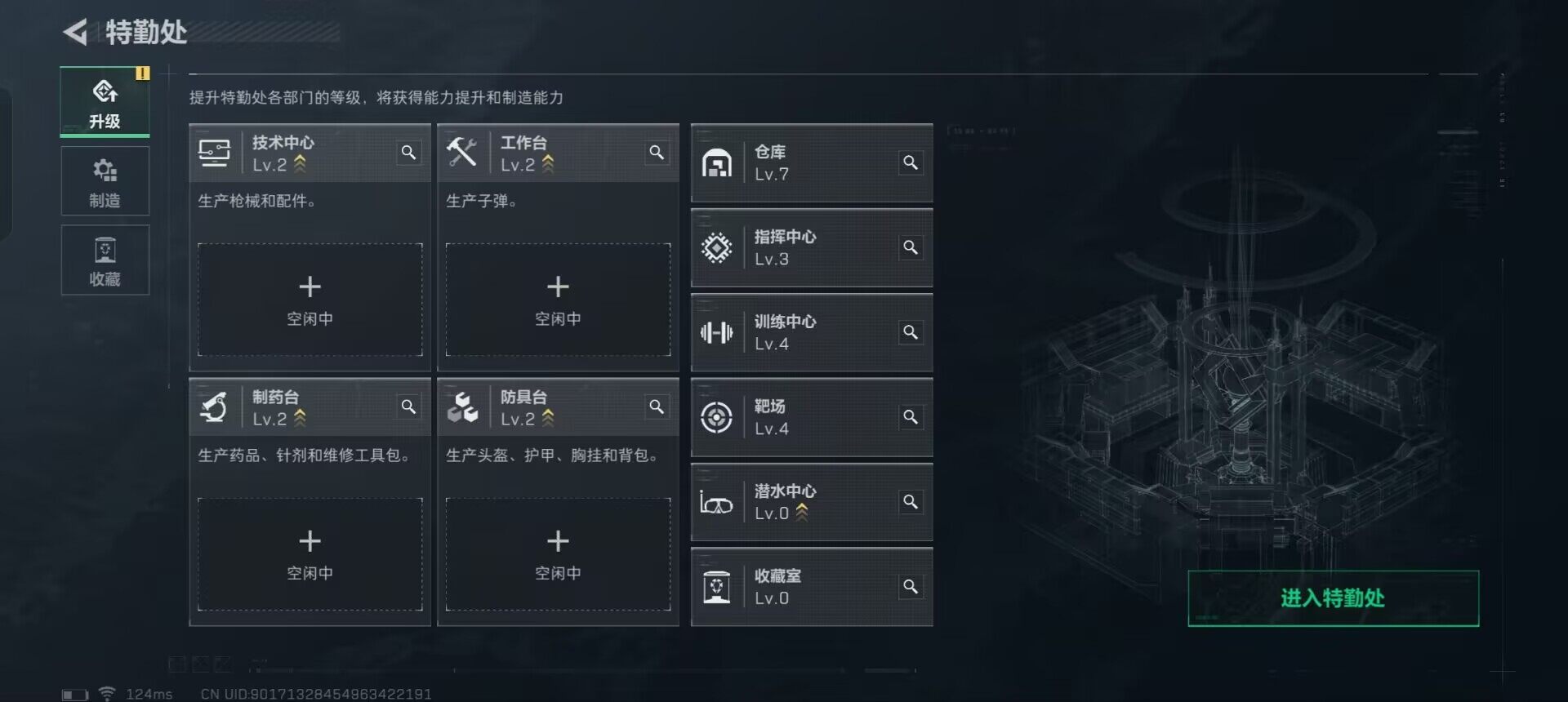 SJZEY38458三角洲行动账号详情图9 SJZEY38458三角洲行动账号详情图9