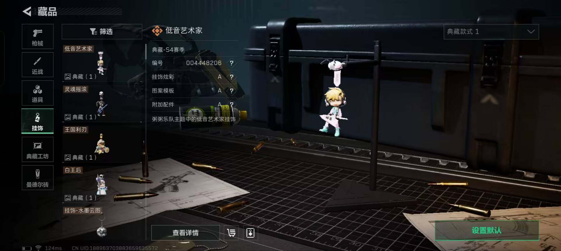SJZEY38458三角洲行动账号详情图22 SJZEY38458三角洲行动账号详情图22