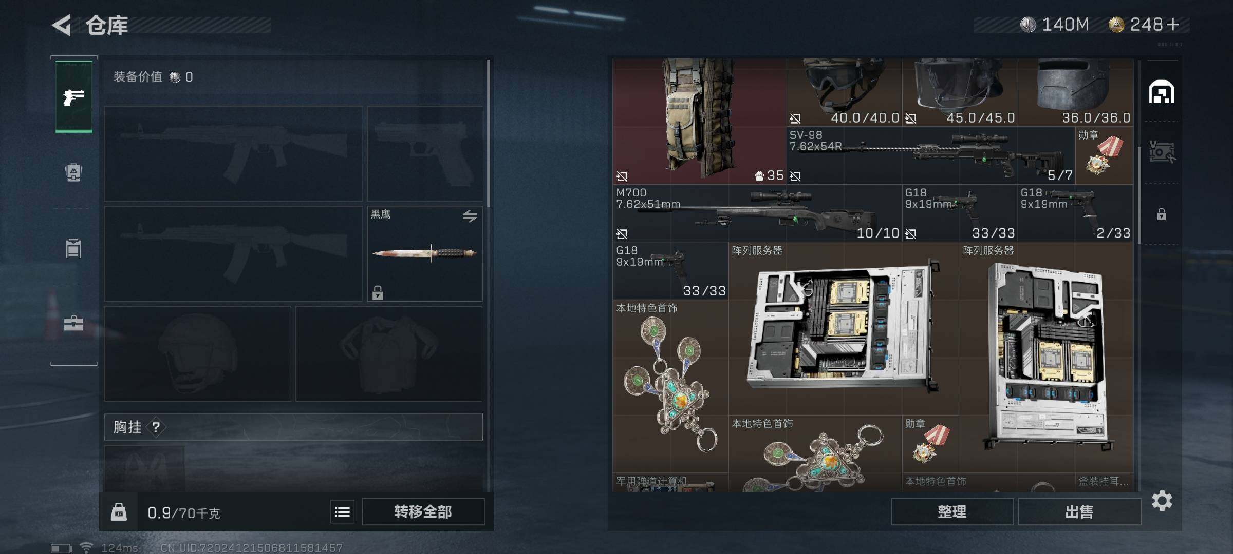 SJZEY38455三角洲行动账号详情图7 SJZEY38455三角洲行动账号详情图7