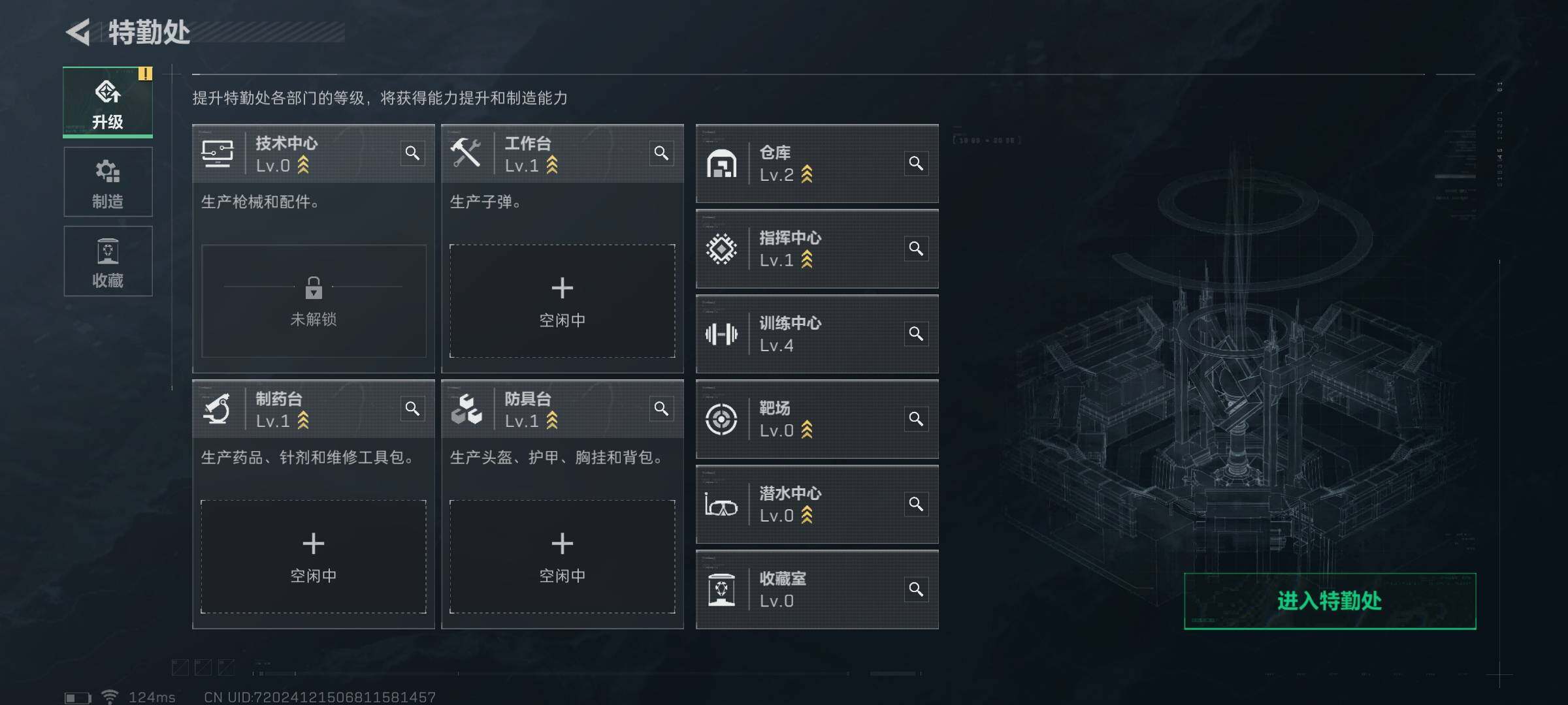 SJZEY38455三角洲行动账号详情图14 SJZEY38455三角洲行动账号详情图14