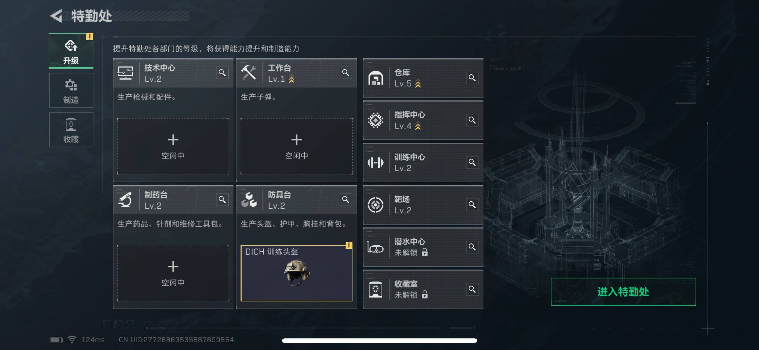 SJZEY38443三角洲行动账号详情图4 SJZEY38443三角洲行动账号详情图4