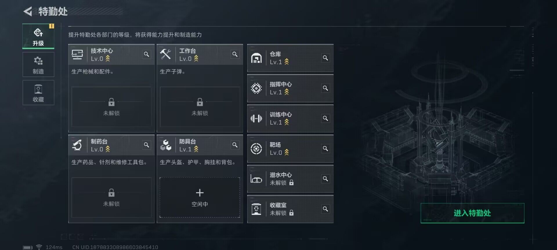 SJZEY310603三角洲行动账号详情图7