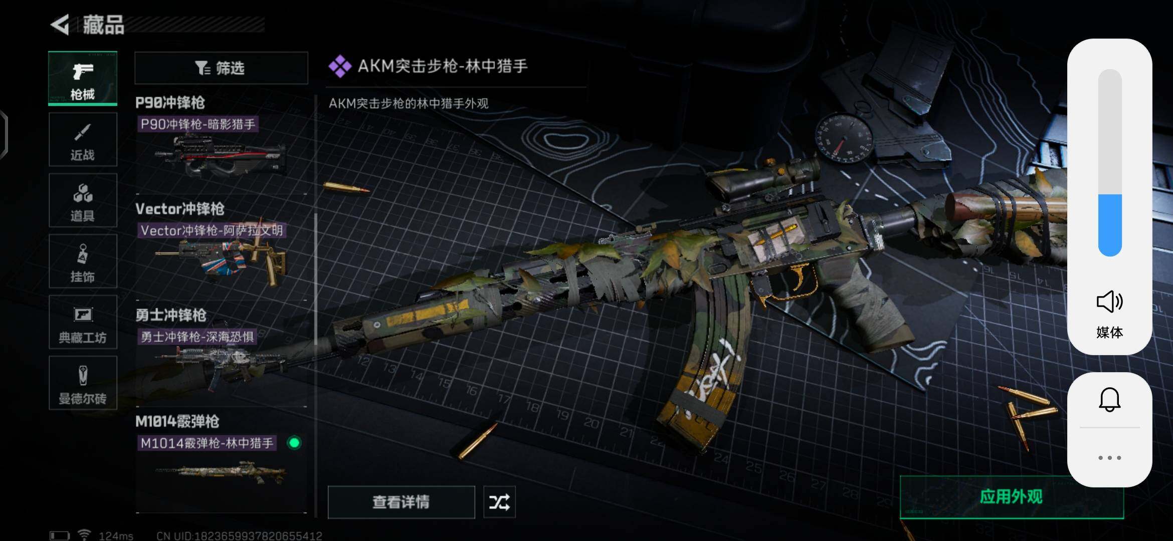 SJZEY38431三角洲行动账号详情图10 SJZEY38431三角洲行动账号详情图10