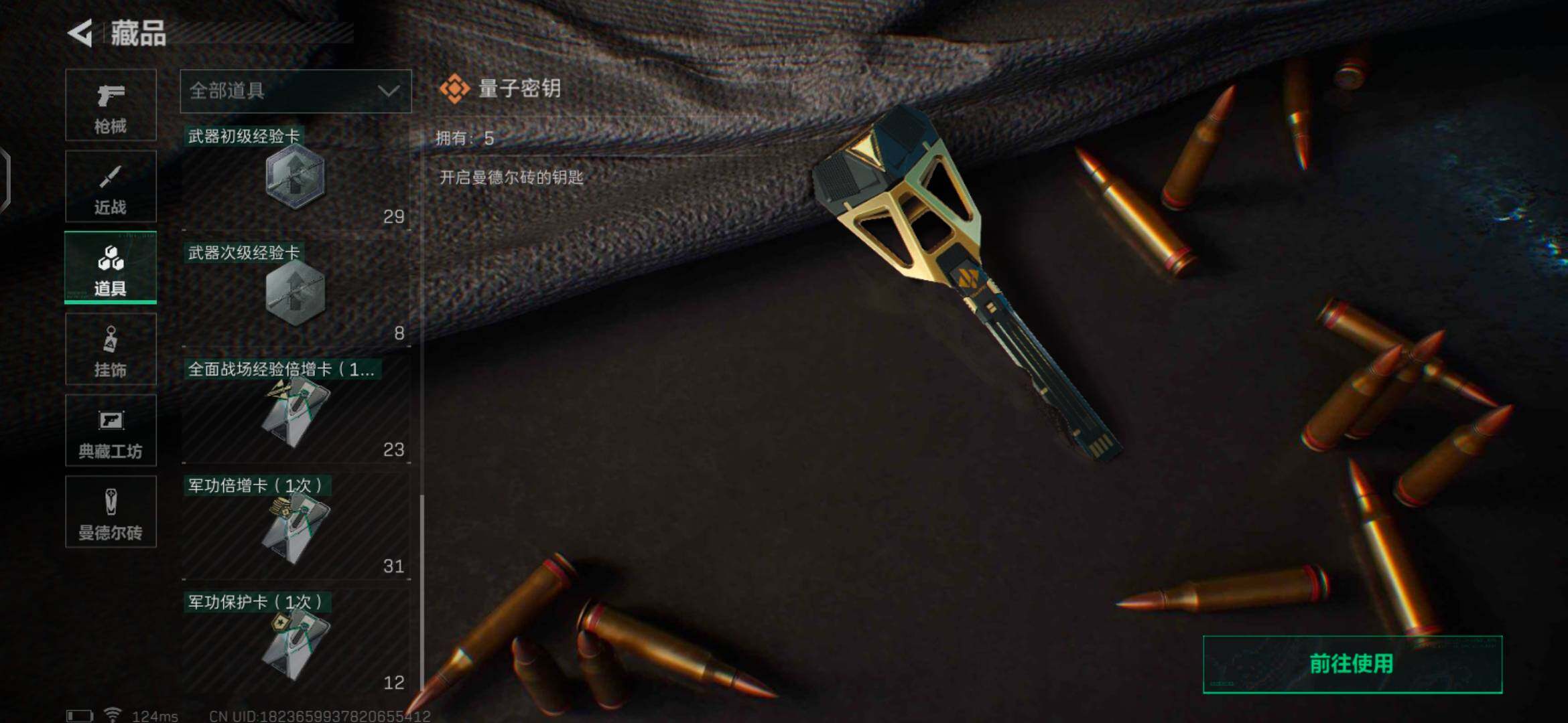 SJZEY38431三角洲行动账号详情图15 SJZEY38431三角洲行动账号详情图15