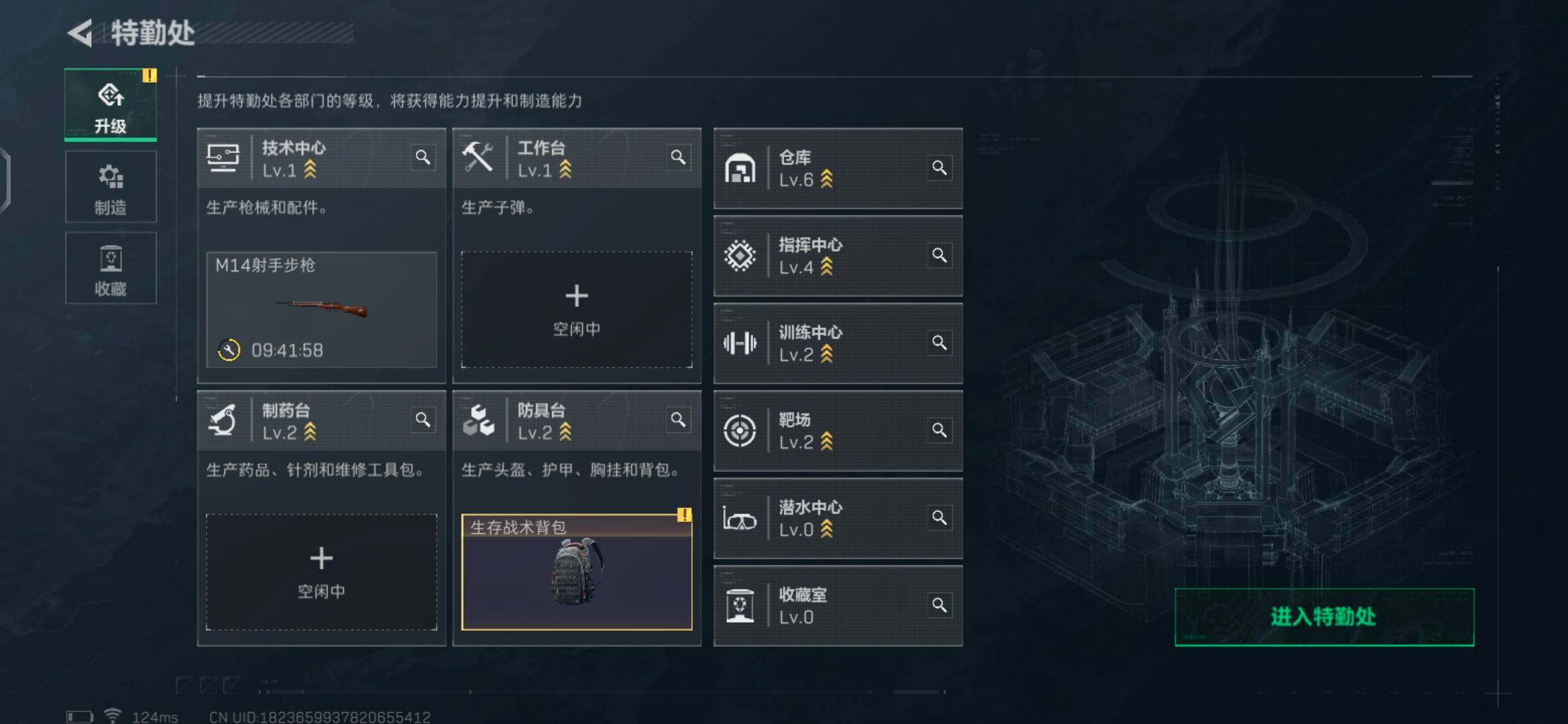 SJZEY38431三角洲行动账号详情图2 SJZEY38431三角洲行动账号详情图2