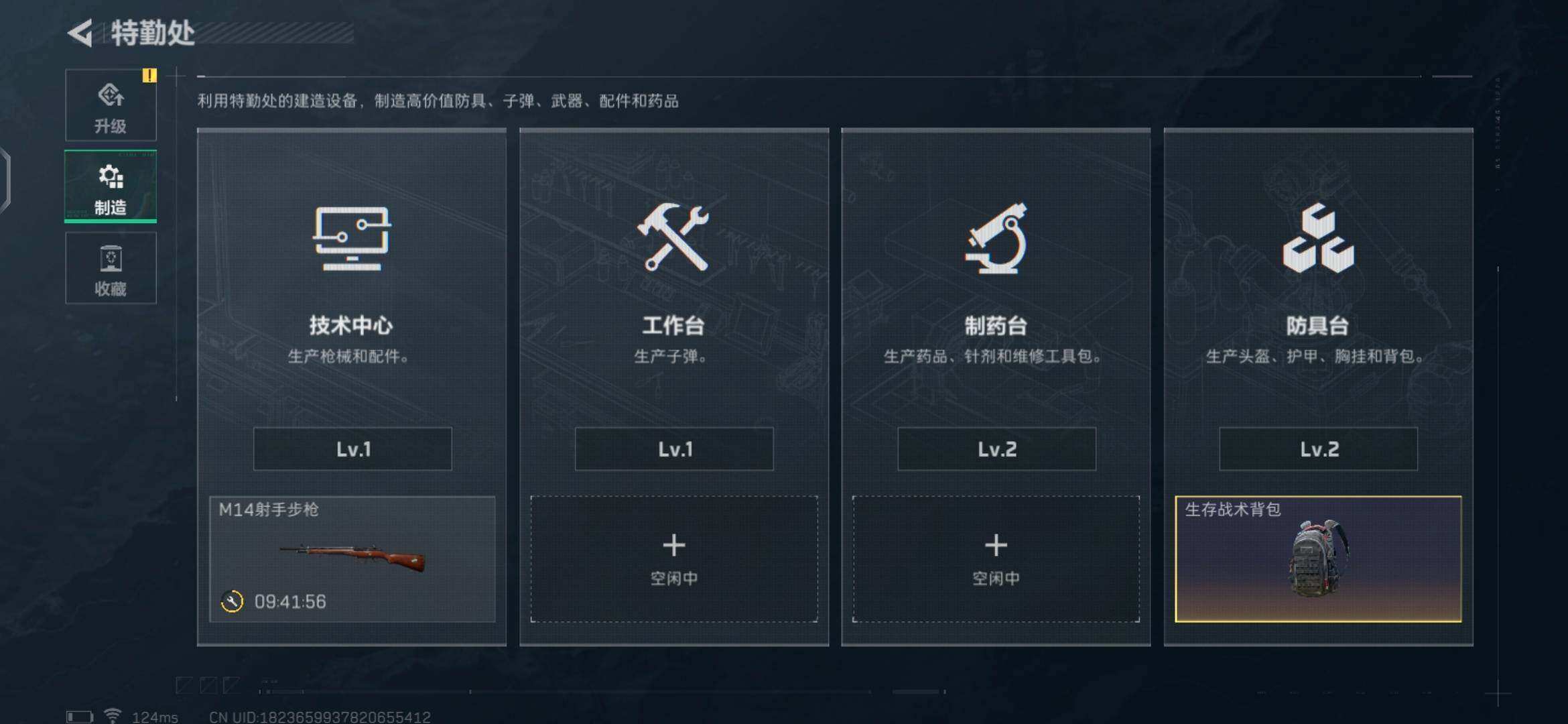 SJZEY38431三角洲行动账号详情图5 SJZEY38431三角洲行动账号详情图5