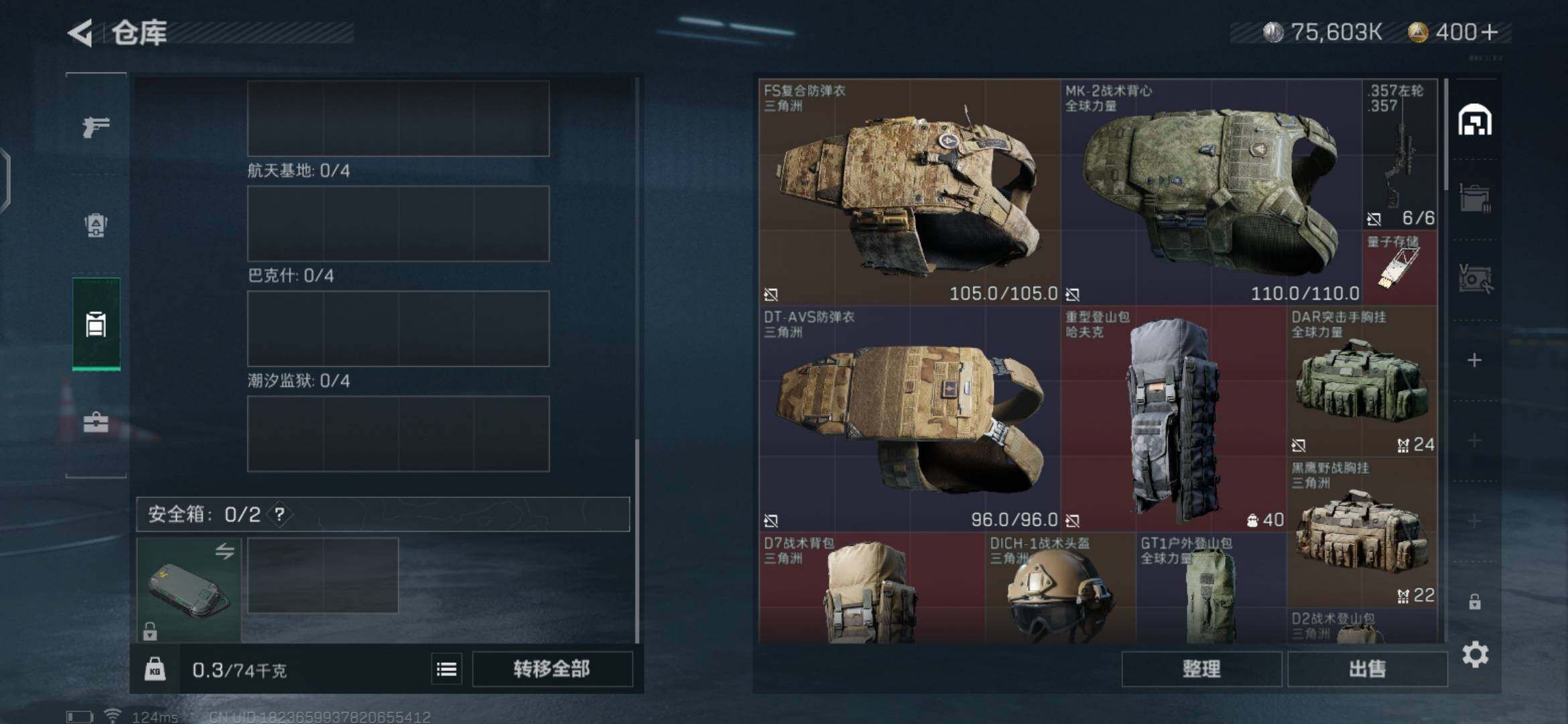 SJZEY38431三角洲行动账号详情图19 SJZEY38431三角洲行动账号详情图19