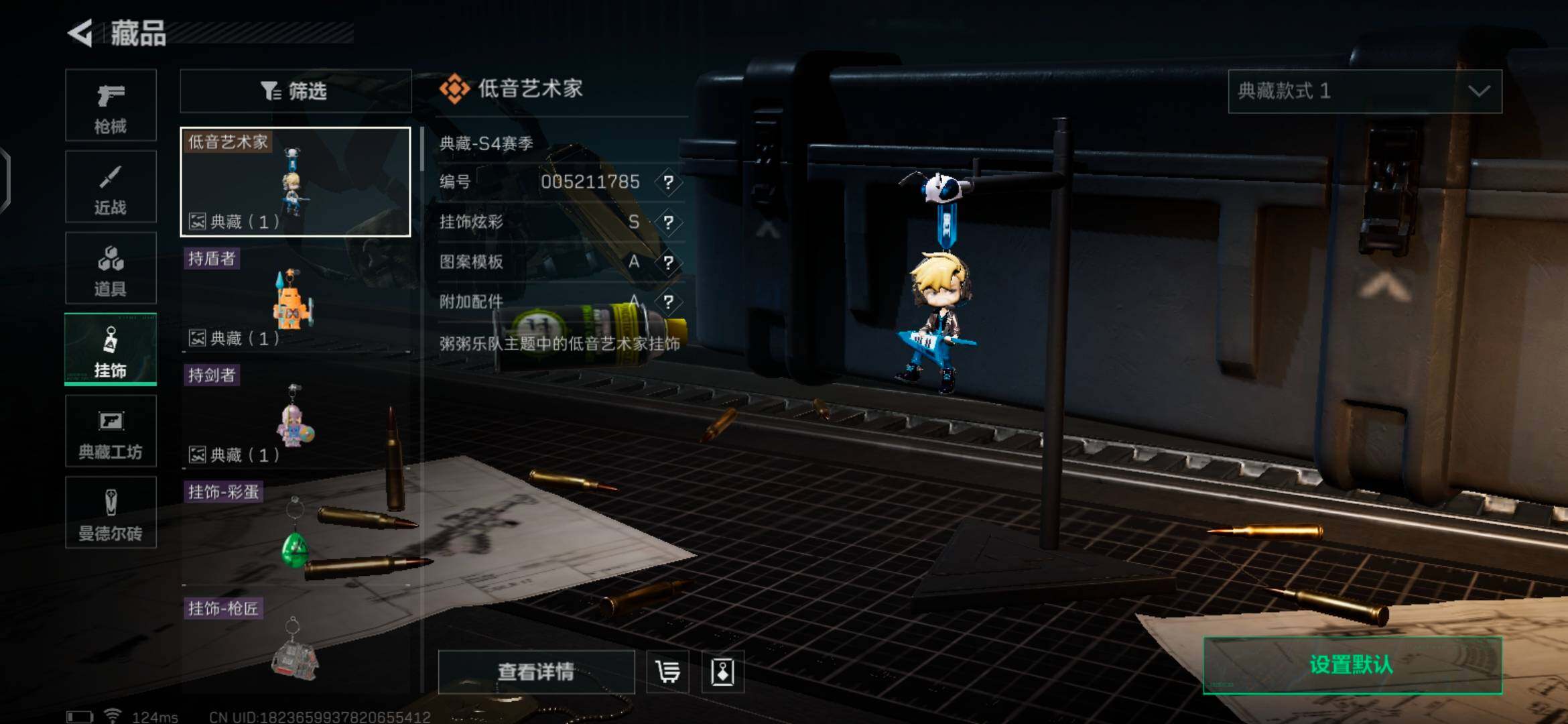 SJZEY38431三角洲行动账号详情图28 SJZEY38431三角洲行动账号详情图28
