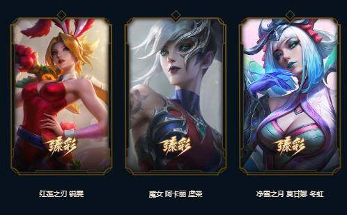 LOLEY38000英雄联盟账号详情图10 LOLEY38000英雄联盟账号详情图10