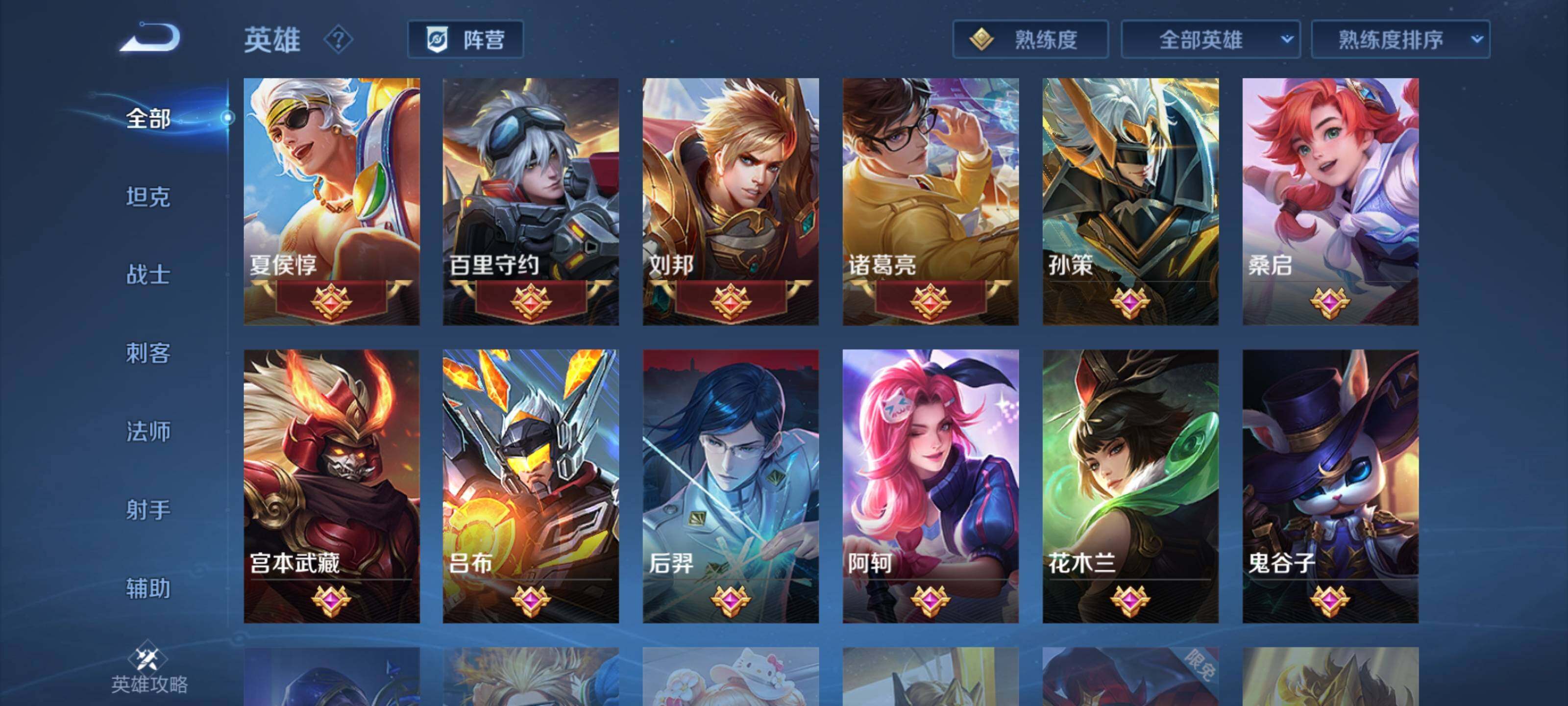 WZEY3189077王者荣耀账号详情图17 WZEY3189077王者荣耀账号详情图17