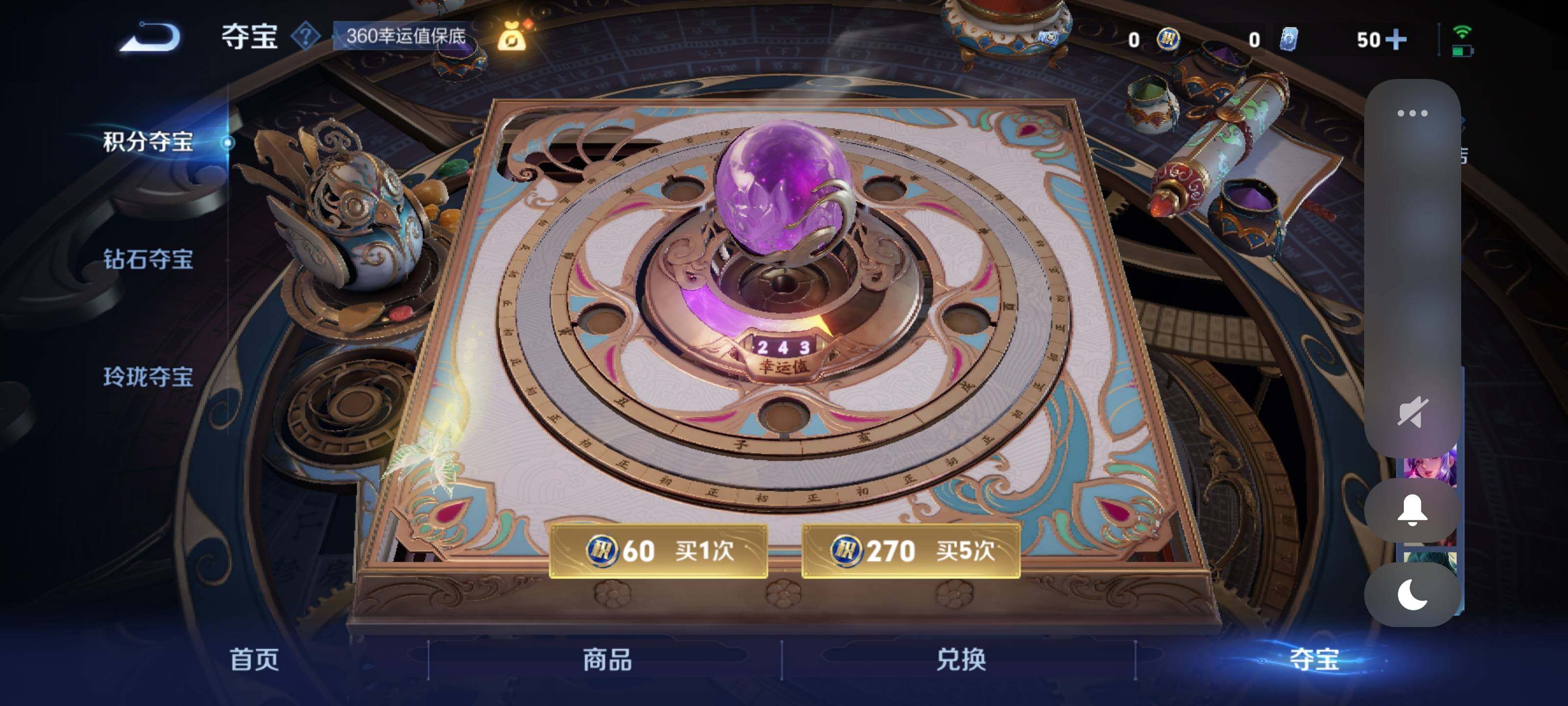 WZEY3189077王者荣耀账号详情图24 WZEY3189077王者荣耀账号详情图24