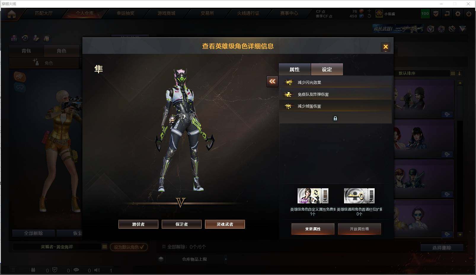 CFXS318991穿越火线账号详情图17 CFXS318991穿越火线账号详情图17