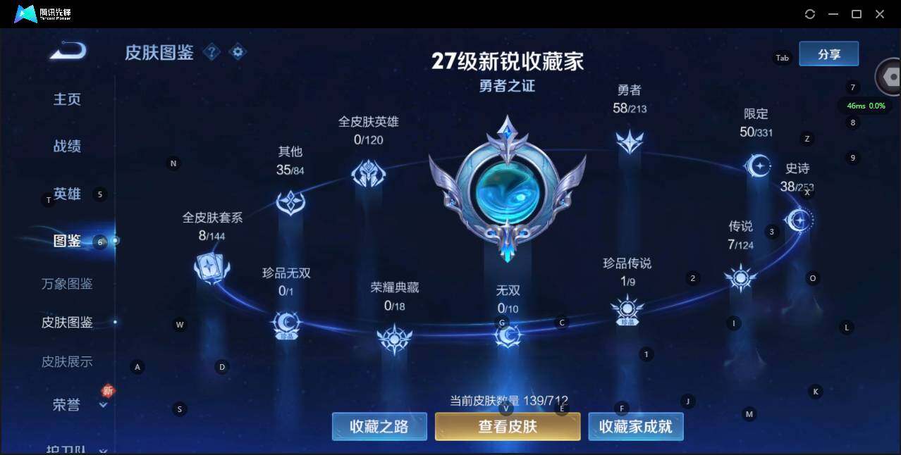 WZ121130