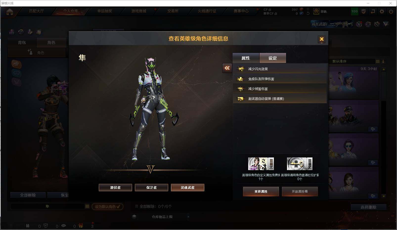 CFXS318993穿越火线账号详情图21 CFXS318993穿越火线账号详情图21