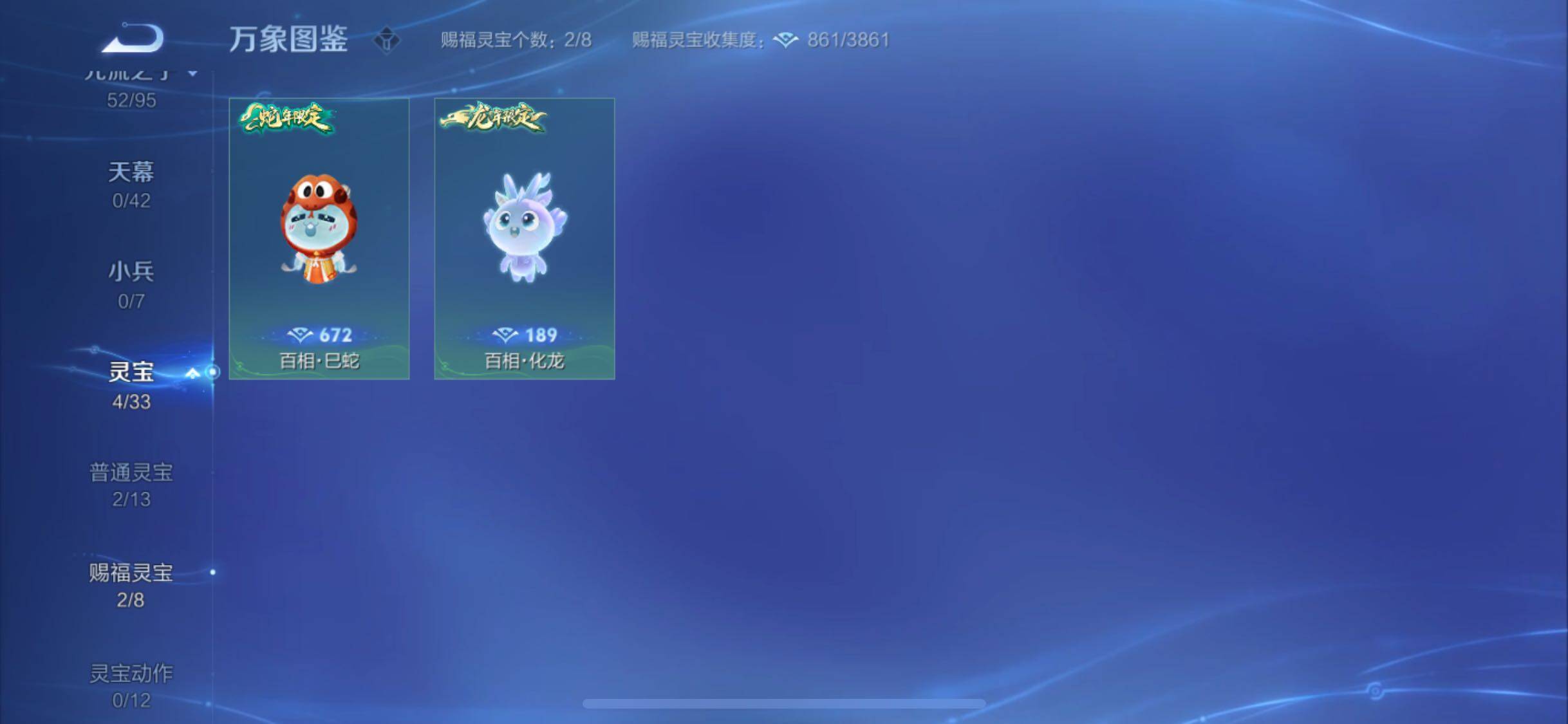 WZYXS3203015王者荣耀账号详情图21 WZYXS3203015王者荣耀账号详情图21