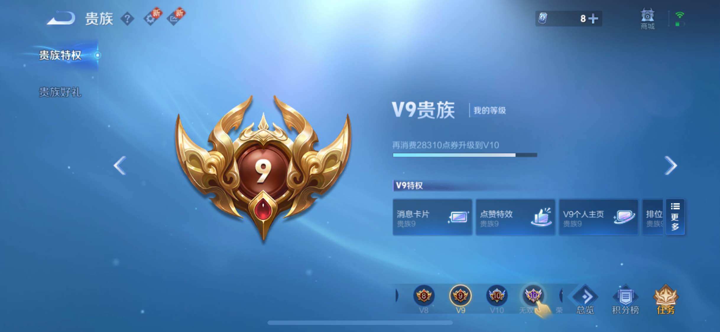 WZYXS3203015王者荣耀账号详情图25 WZYXS3203015王者荣耀账号详情图25