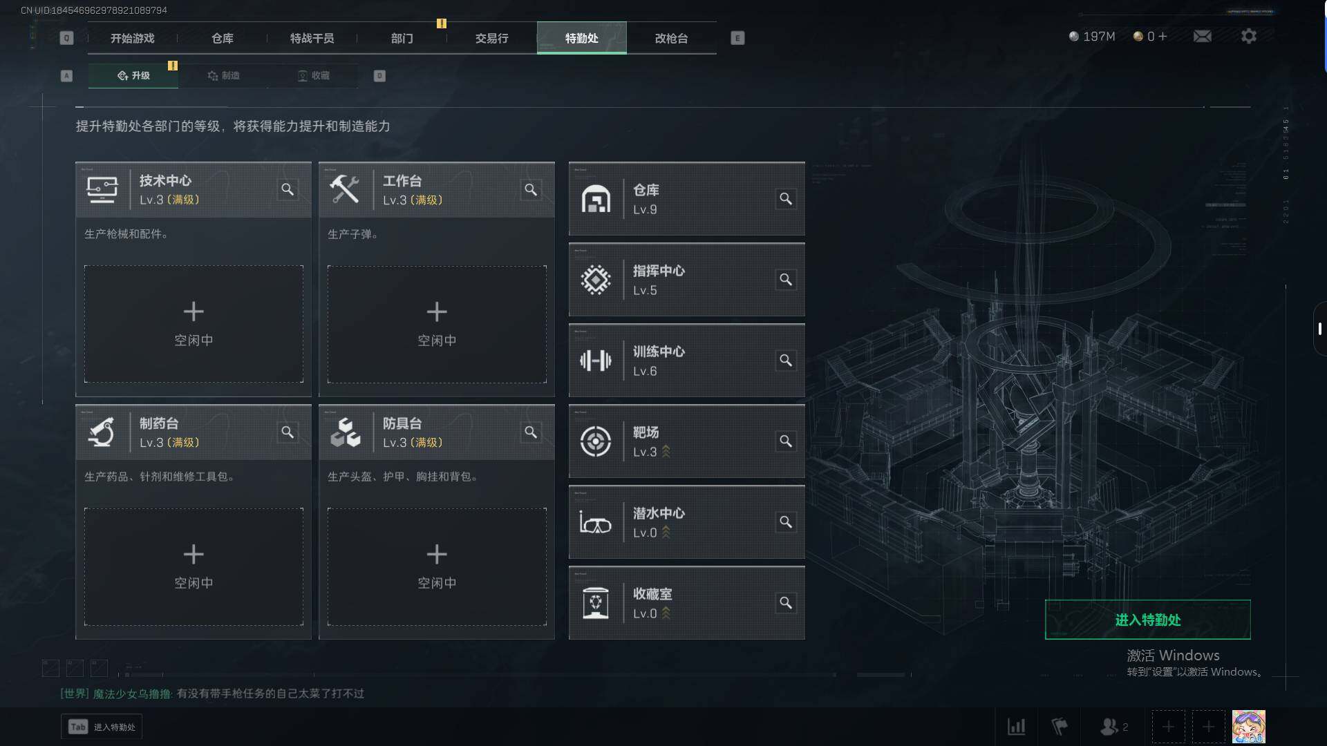 SJZEY38430三角洲行动账号详情图10 SJZEY38430三角洲行动账号详情图10