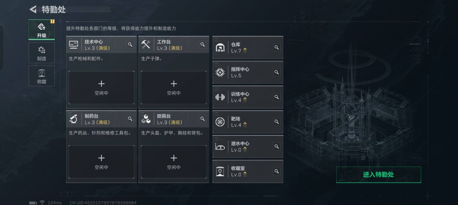 SJZEY38460三角洲行动账号详情图16 SJZEY38460三角洲行动账号详情图16