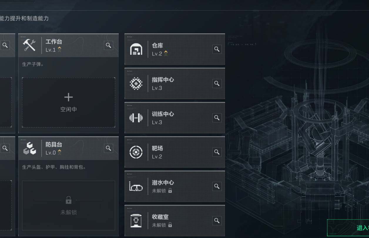 SJZEY440439三角洲行动账号详情图2