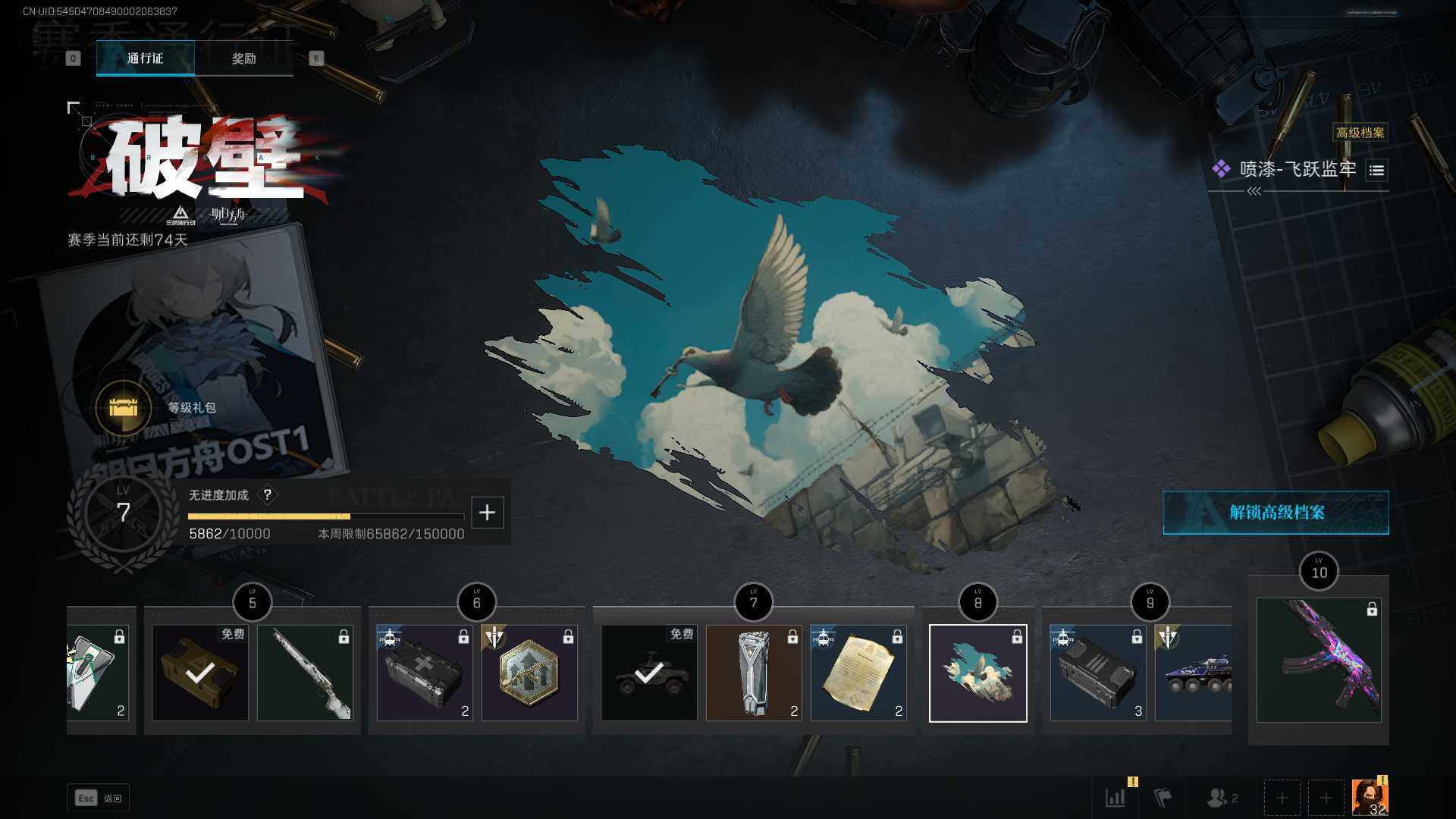 SJZEY440439三角洲行动账号详情图4