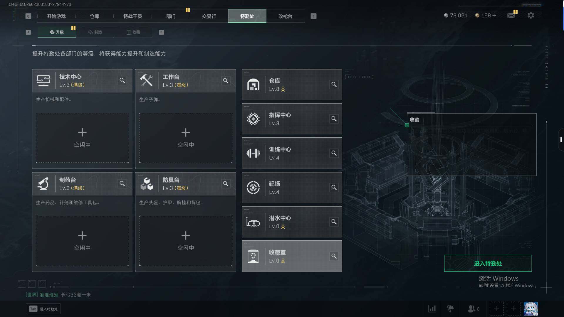 SJZEY38427三角洲行动账号详情图13 SJZEY38427三角洲行动账号详情图13