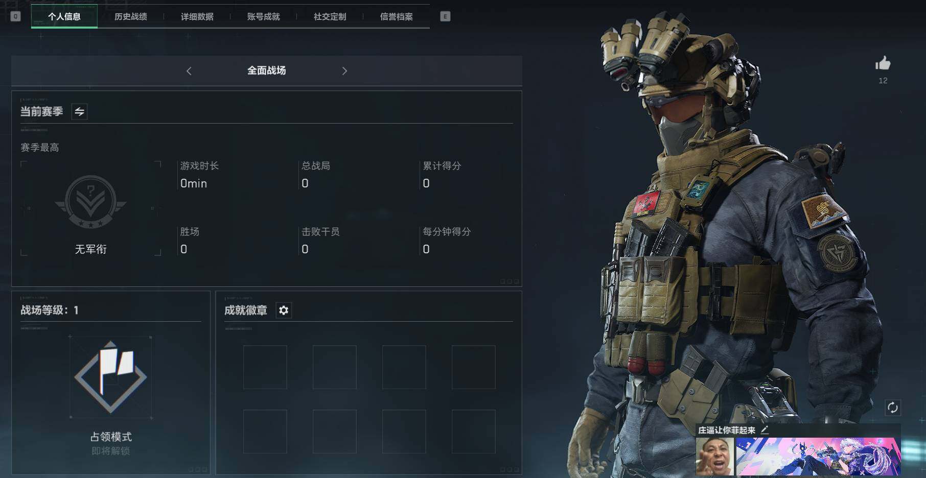 SJZEY38426三角洲行动账号详情图3 SJZEY38426三角洲行动账号详情图3