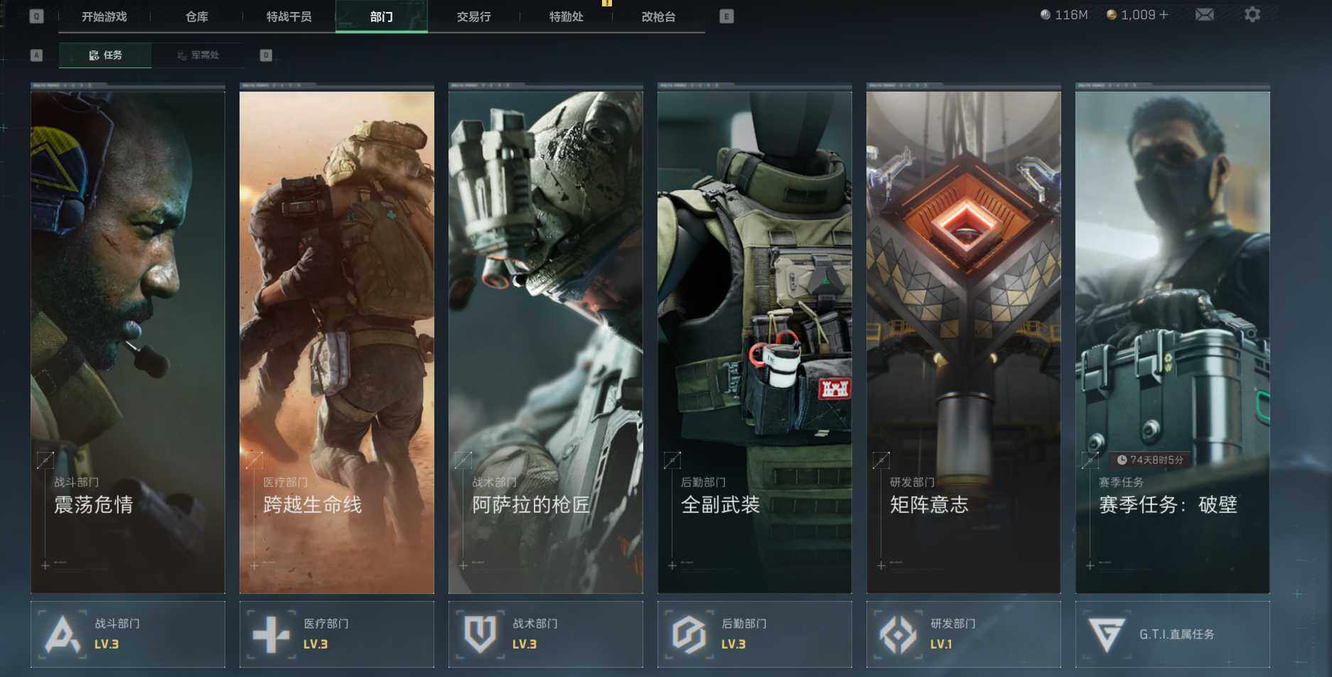 SJZEY38426三角洲行动账号详情图5 SJZEY38426三角洲行动账号详情图5