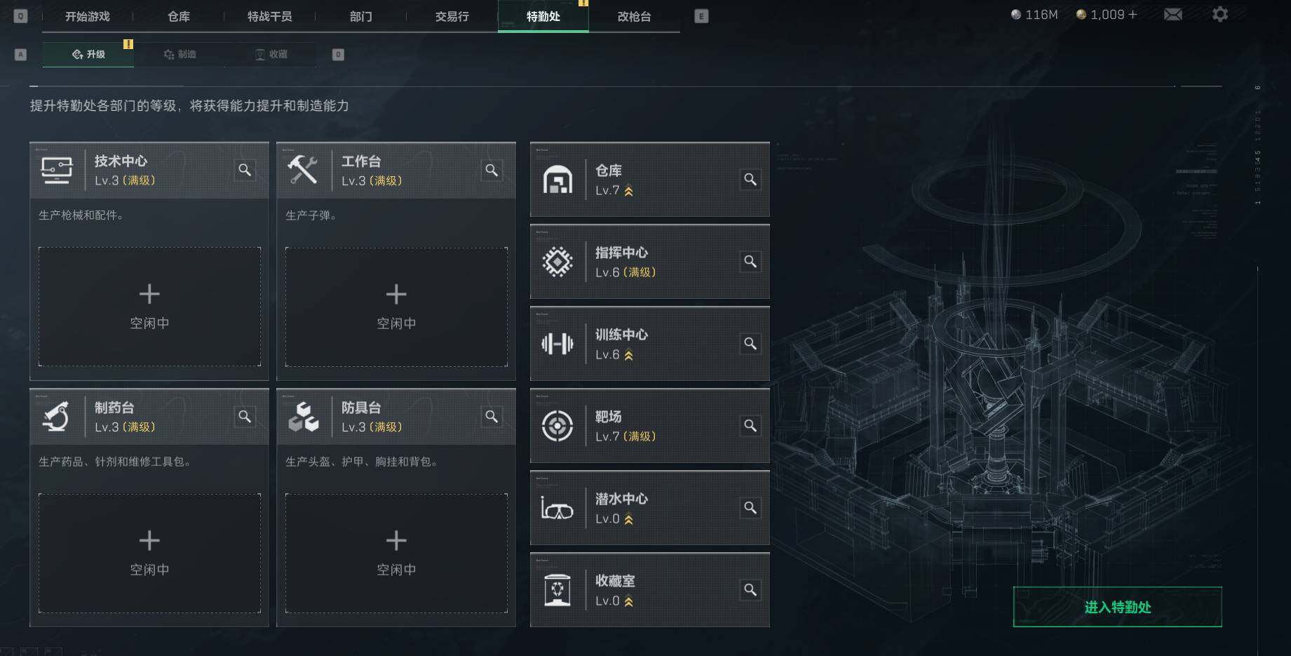 SJZEY38426三角洲行动账号详情图10 SJZEY38426三角洲行动账号详情图10