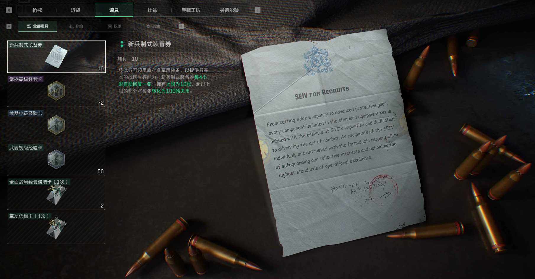 SJZEY38426三角洲行动账号详情图11 SJZEY38426三角洲行动账号详情图11