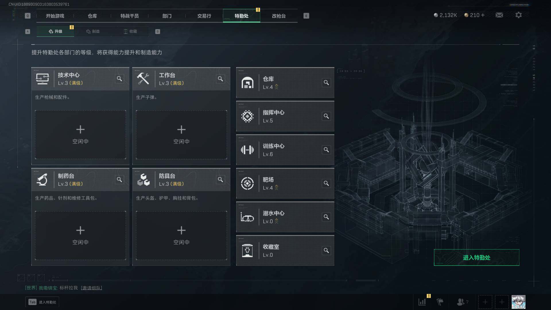 SJZEY38438三角洲行动账号详情图7 SJZEY38438三角洲行动账号详情图7
