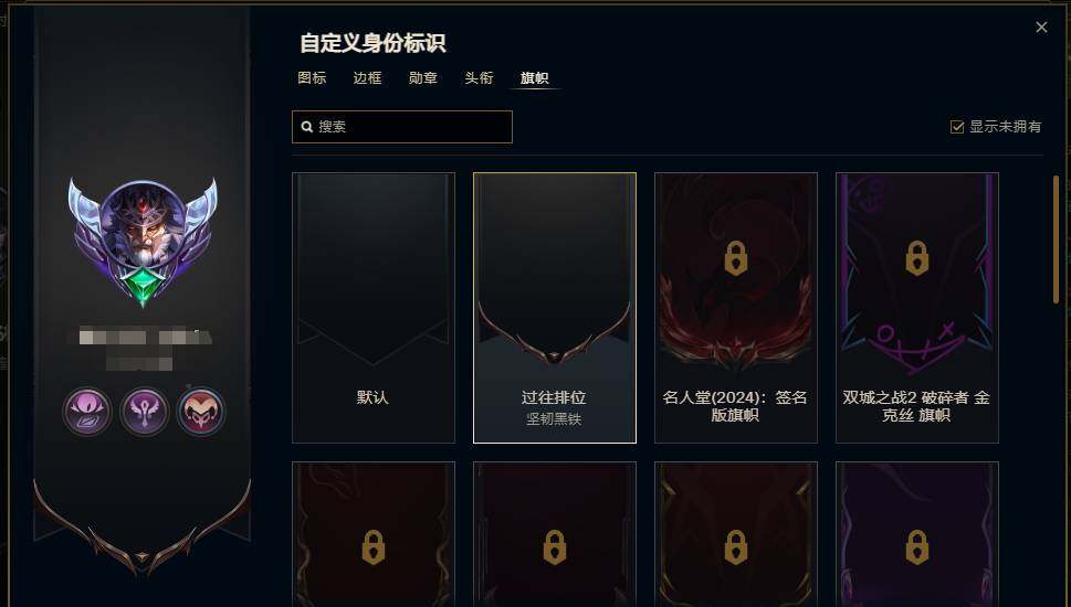 LOLEY38013英雄联盟账号详情图17 LOLEY38013英雄联盟账号详情图17