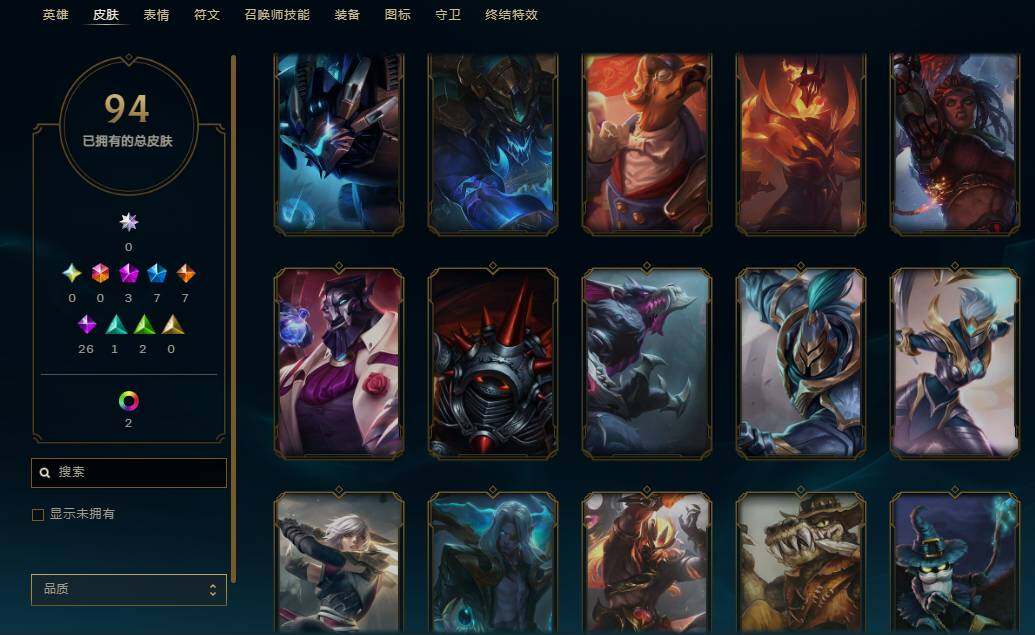 LOLEY38013英雄联盟账号详情图18 LOLEY38013英雄联盟账号详情图18