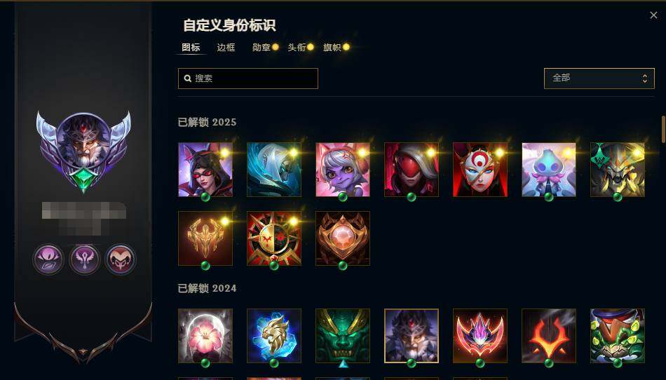 LOLEY38013英雄联盟账号详情图20 LOLEY38013英雄联盟账号详情图20