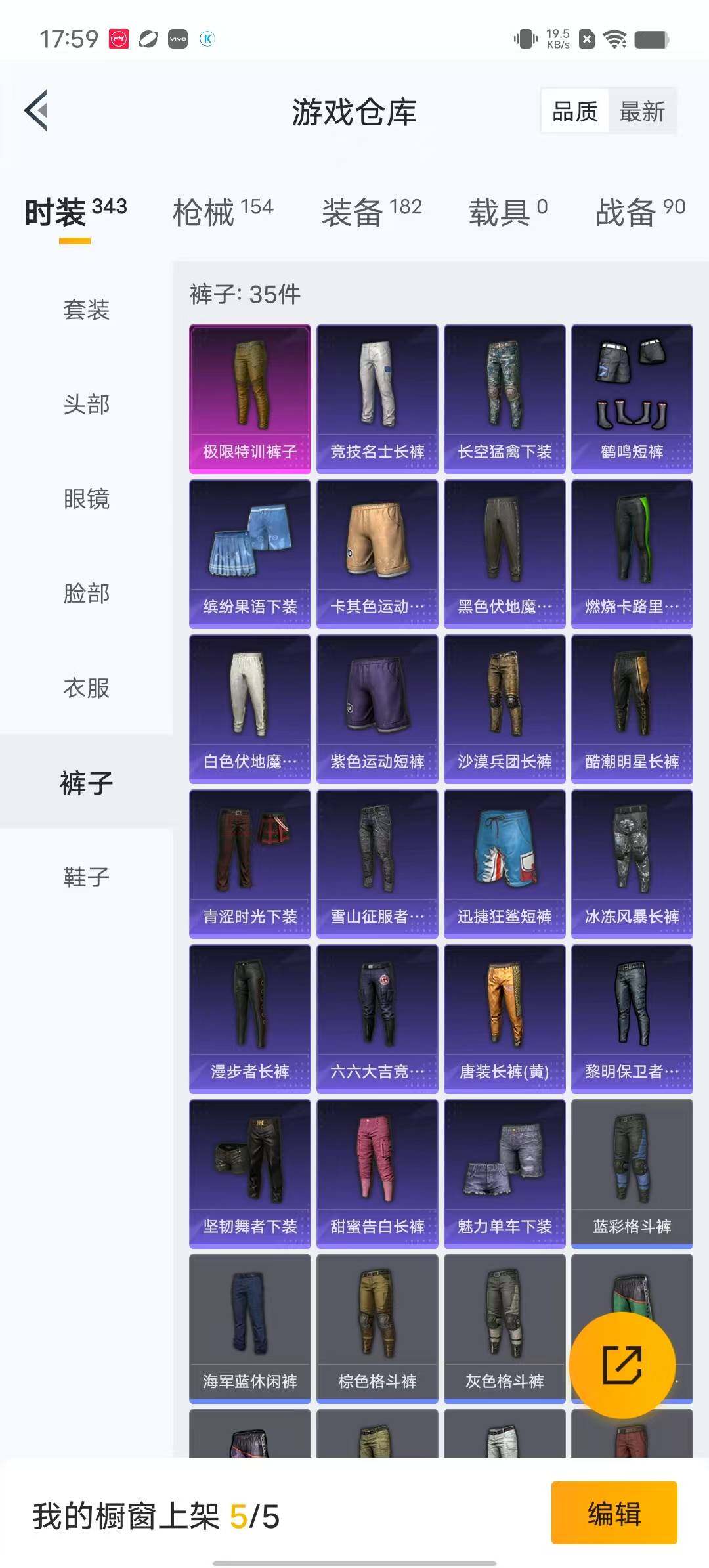 HPYXS3285658和平精英账号详情图11 HPYXS3285658和平精英账号详情图11
