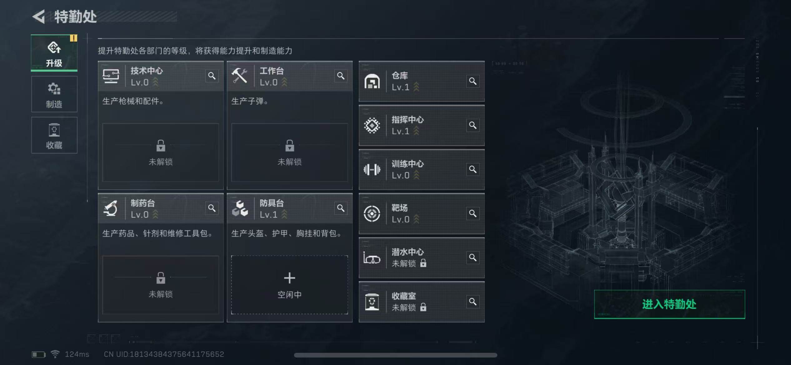 SJZEY38423三角洲行动账号详情图7 SJZEY38423三角洲行动账号详情图7