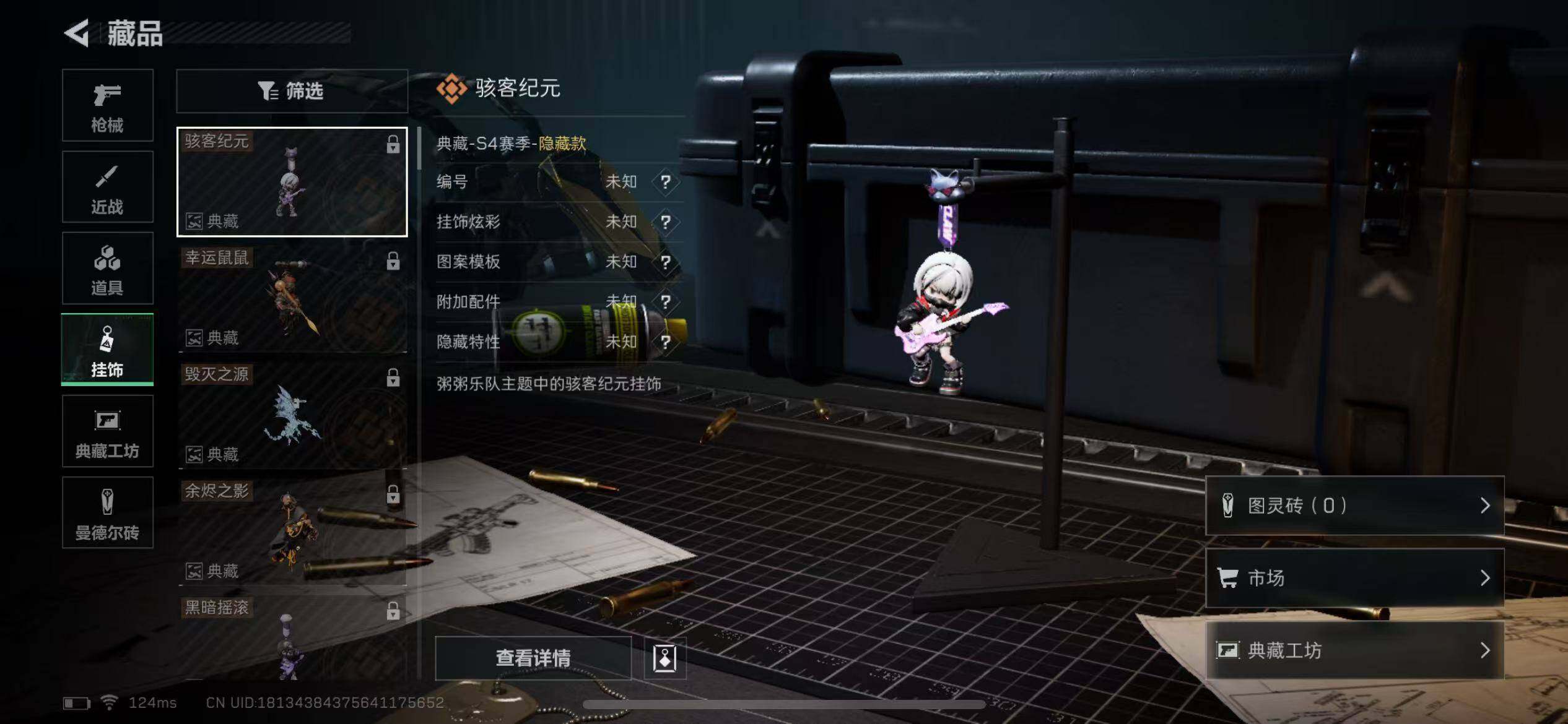 SJZEY38423三角洲行动账号详情图10 SJZEY38423三角洲行动账号详情图10
