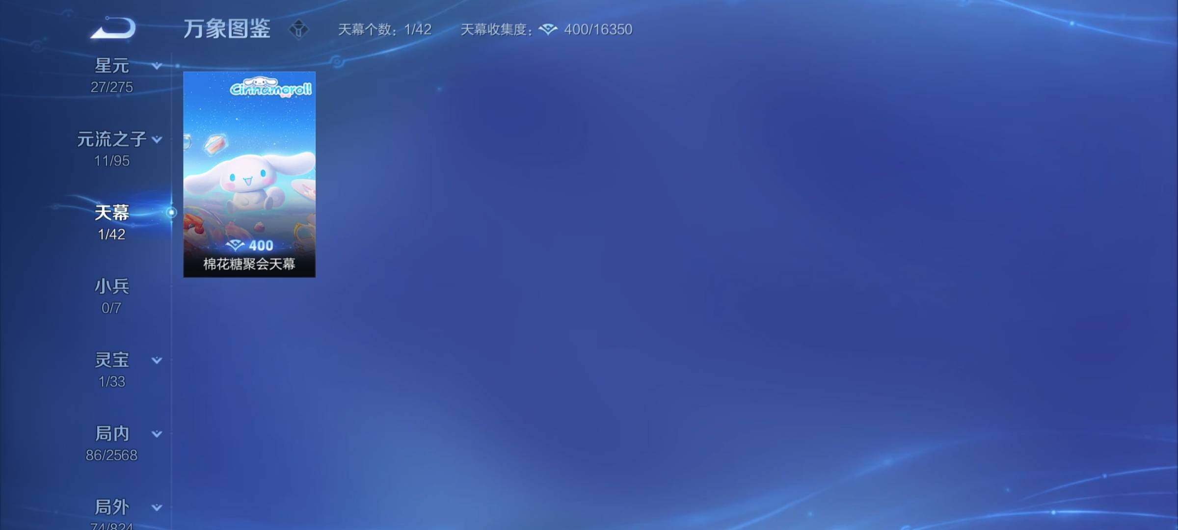 WZYXS3202981王者荣耀账号详情图15