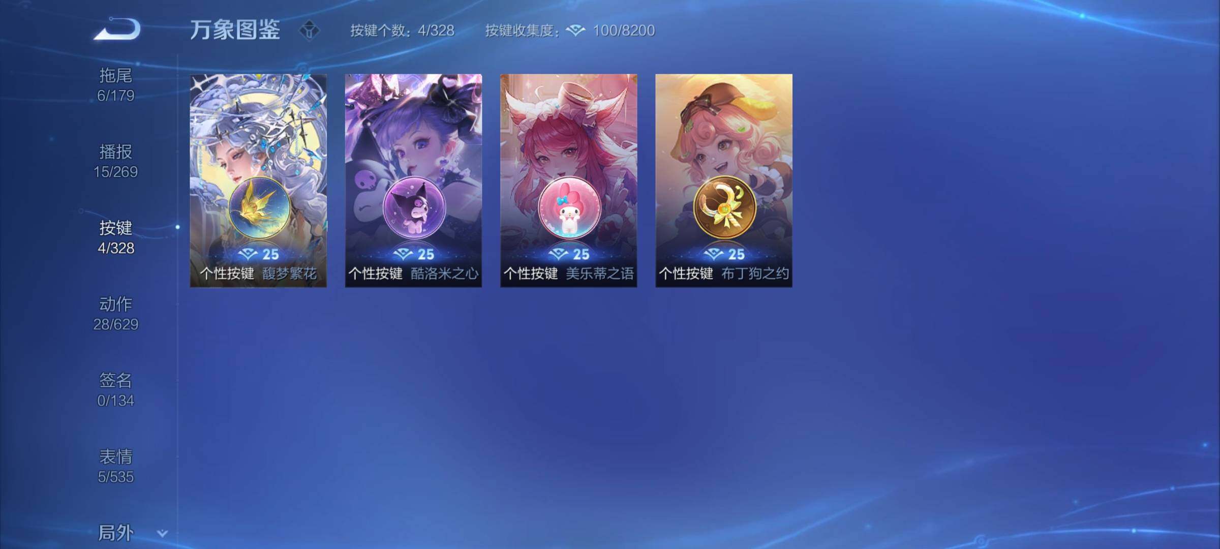 WZYXS3202981王者荣耀账号详情图17