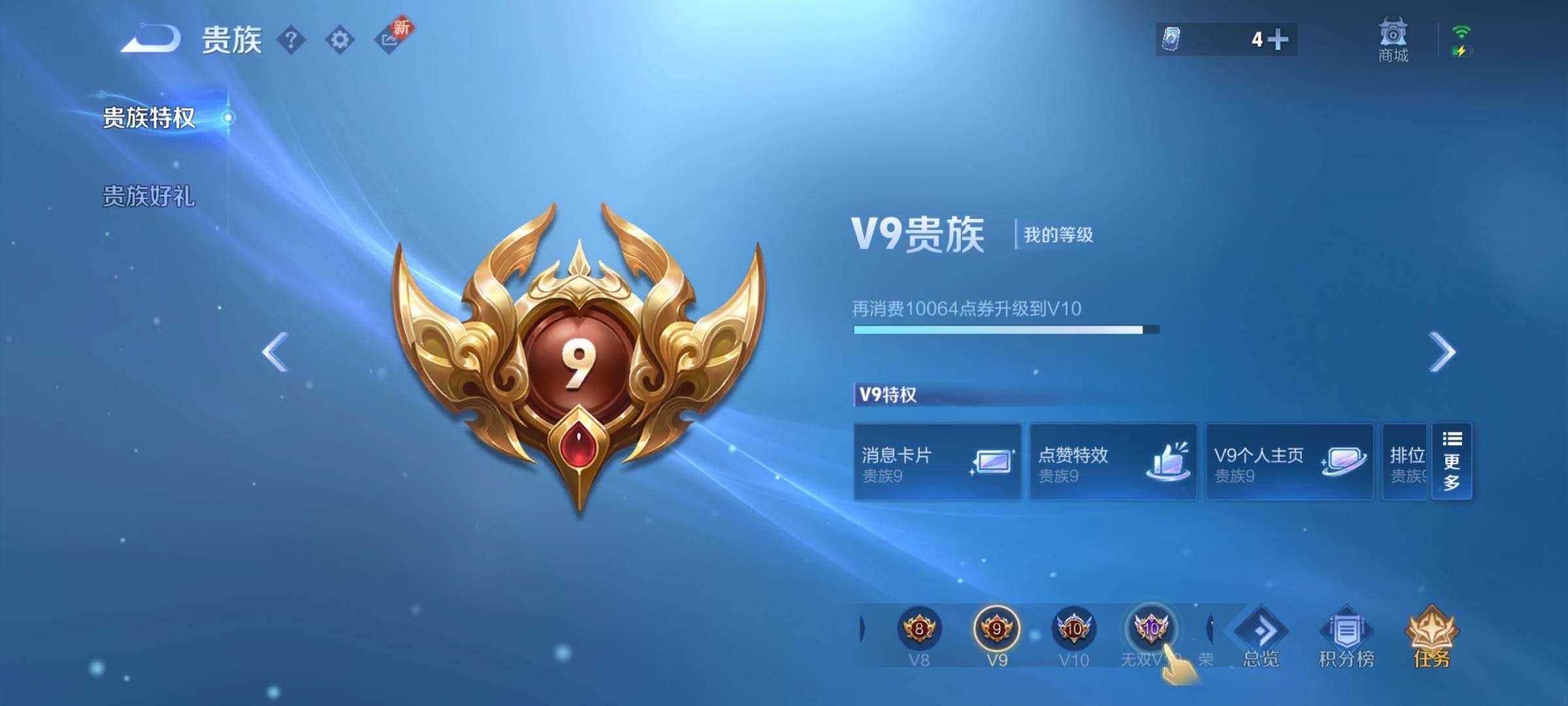 WZYXS3202981王者荣耀账号详情图20